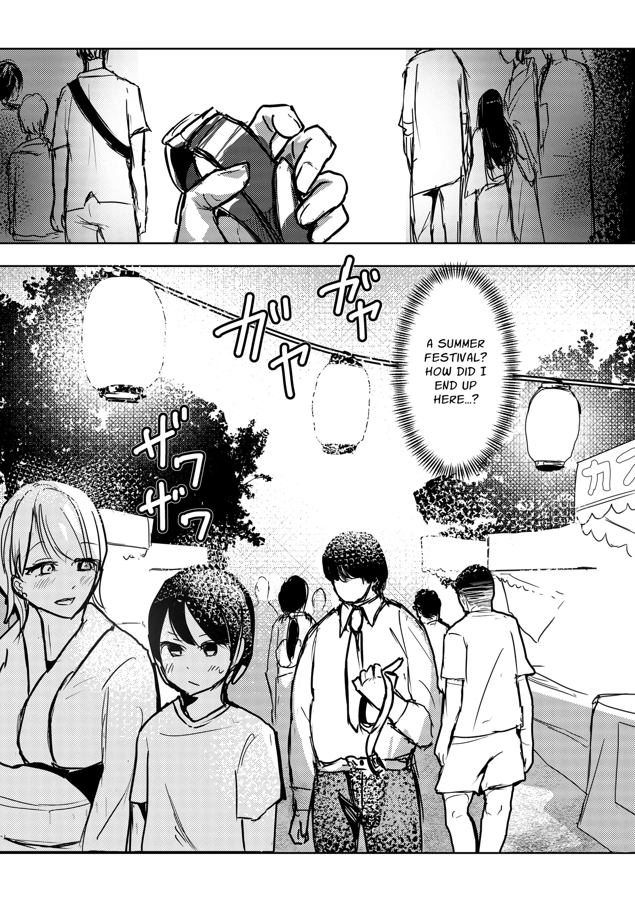 Page 2 of Onimusume-san ni Shiboraretai | I Want To Be Squeezed Dry By An Ogress