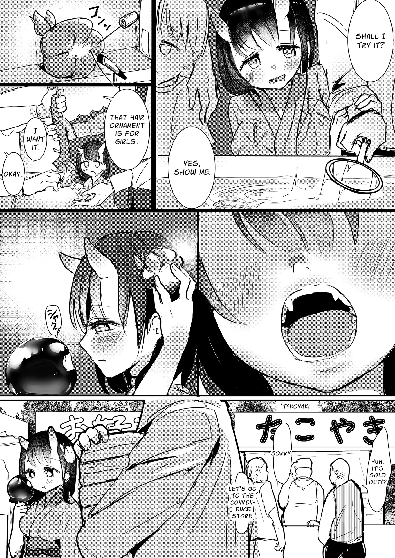 Page 6 of Onimusume-san ni Shiboraretai | I Want To Be Squeezed Dry By An Ogress