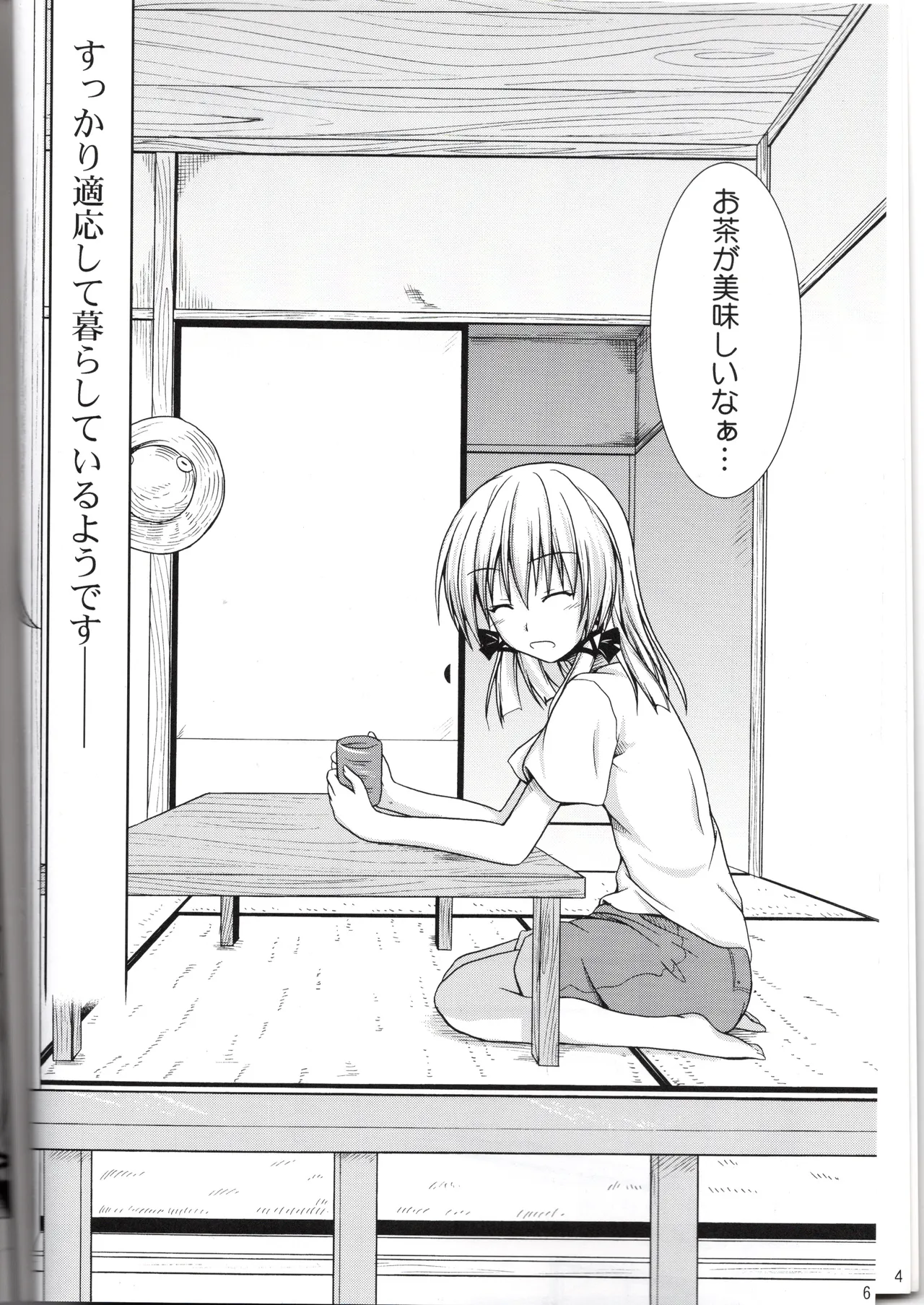 Preview page 6