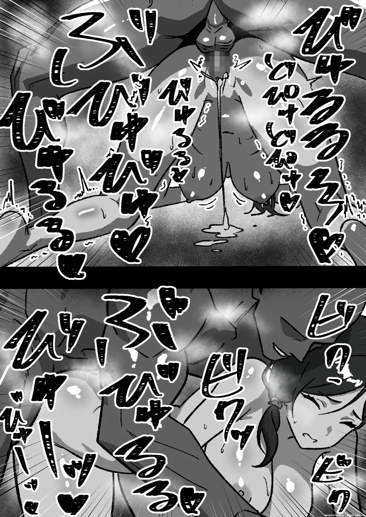 Household NTR — Everyone was sleeping together except me 1-4 - Page 19
