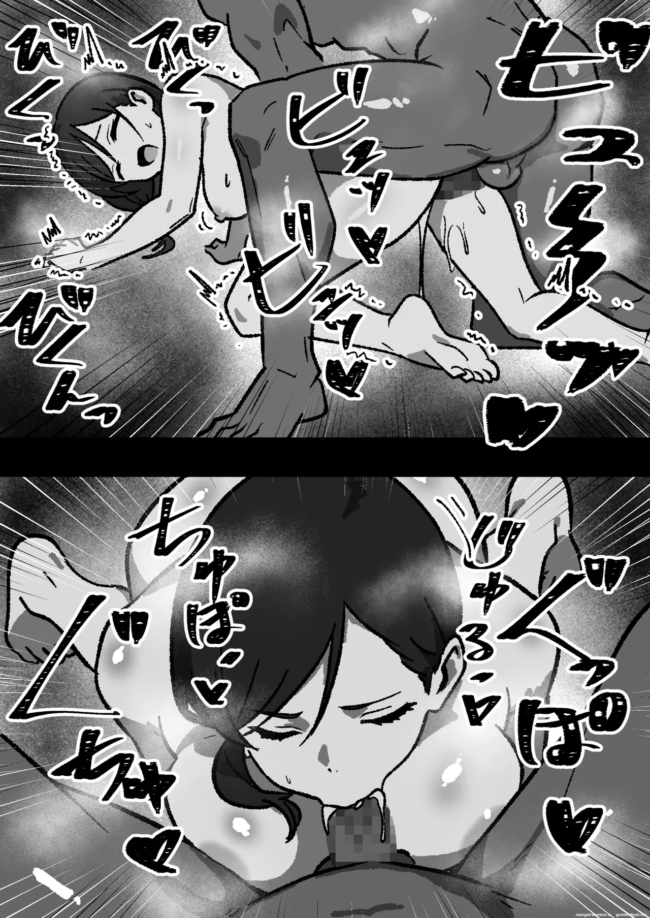 Household NTR — Everyone was sleeping together except me 1-4 - Page 20