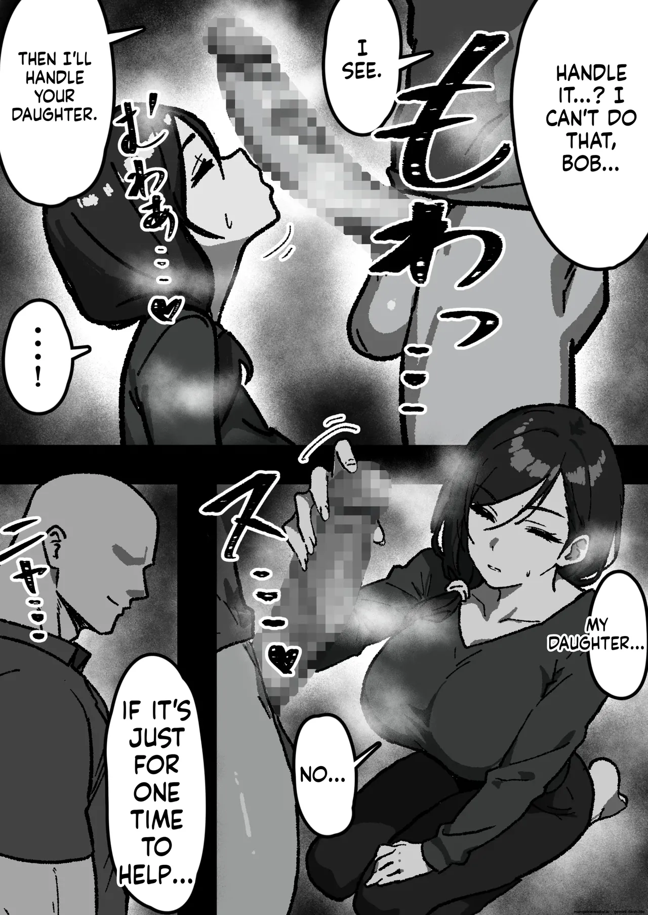 Household NTR — Everyone was sleeping together except me 1-4 - Page 9