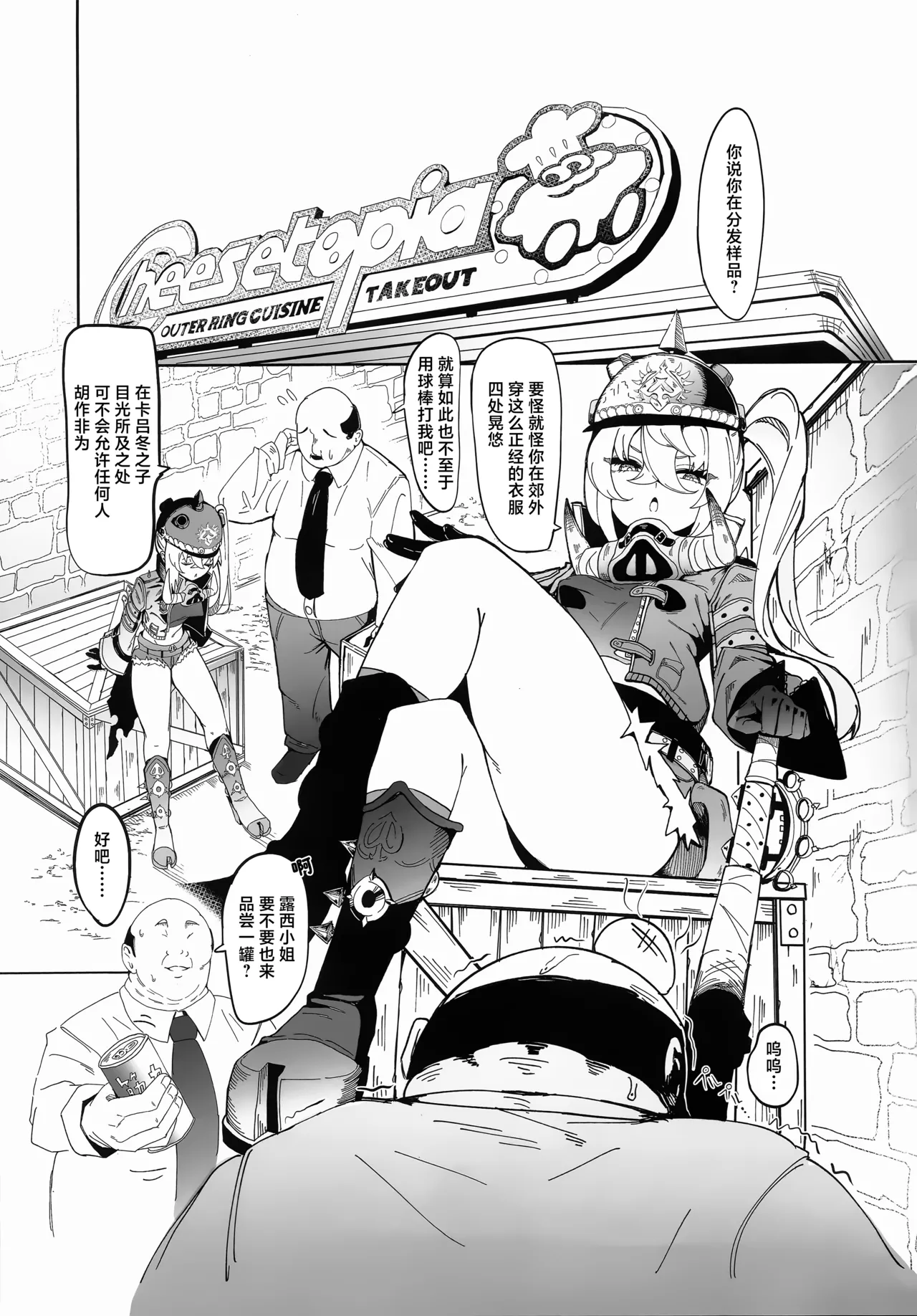 Preview page 3