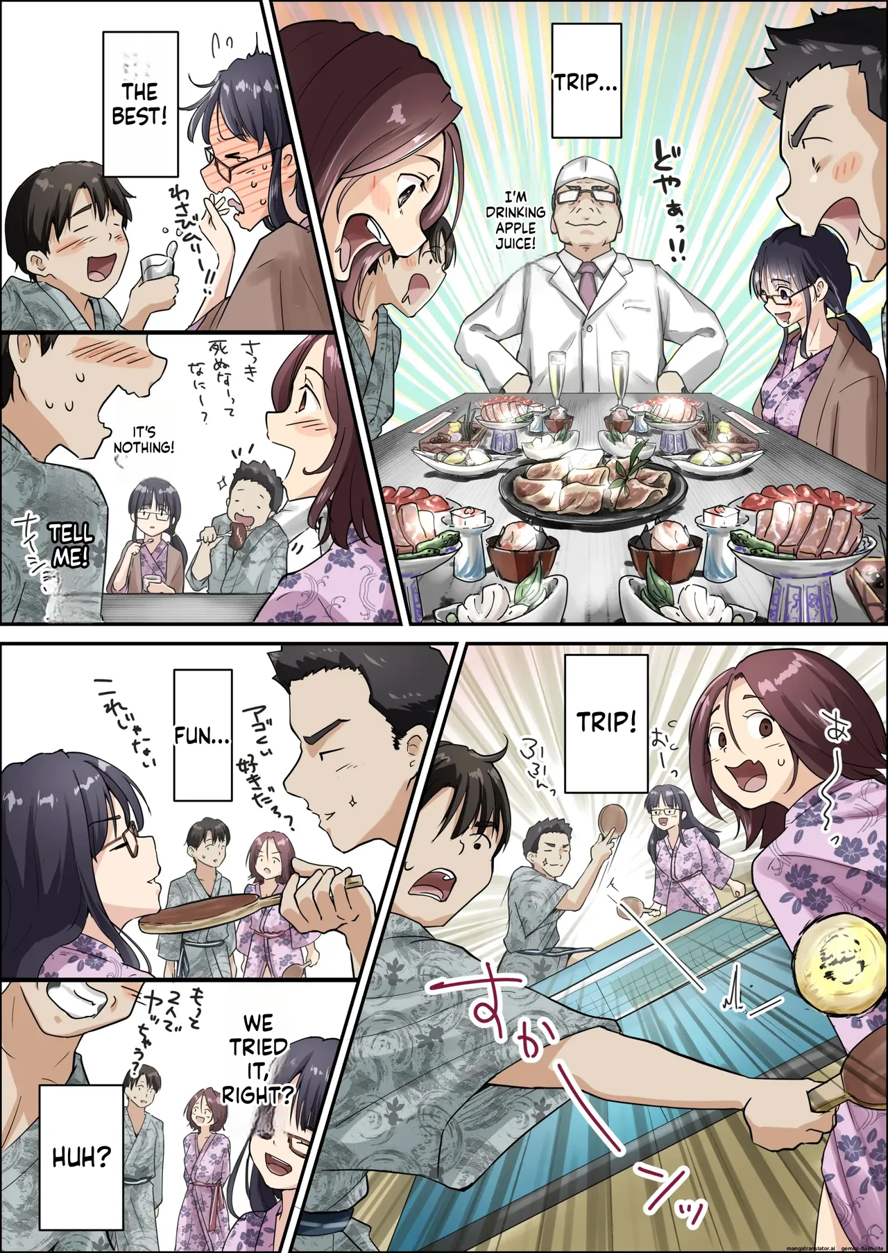 Ao ga Tokeru - Page 19
