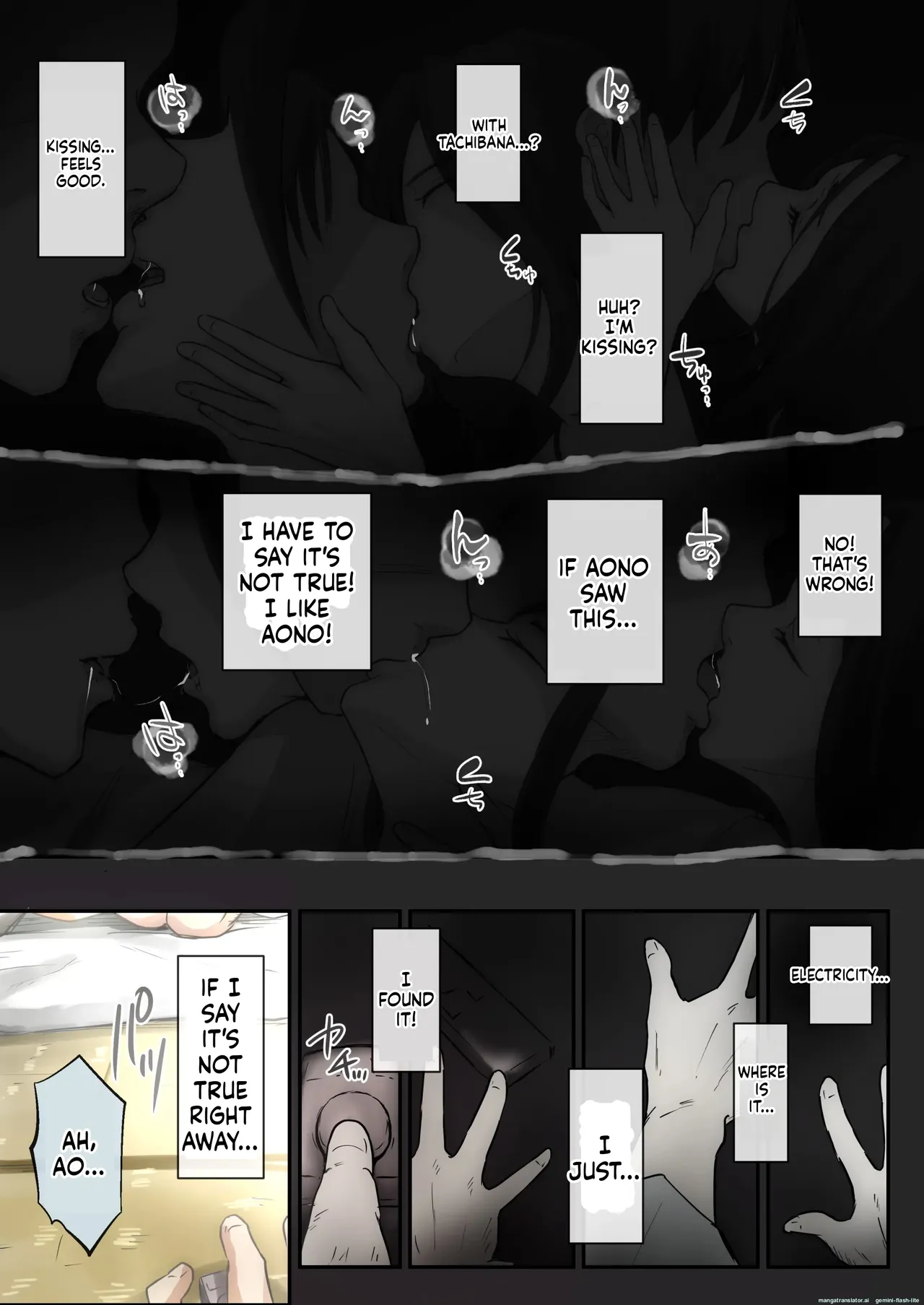 Ao ga Tokeru - Page 25
