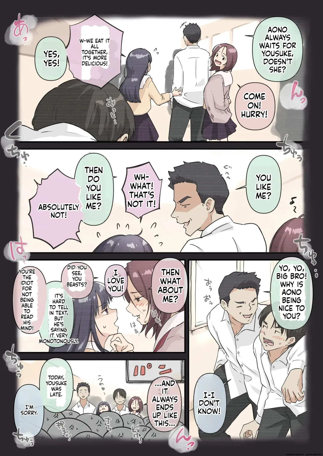 Ao ga Tokeru - Page 36