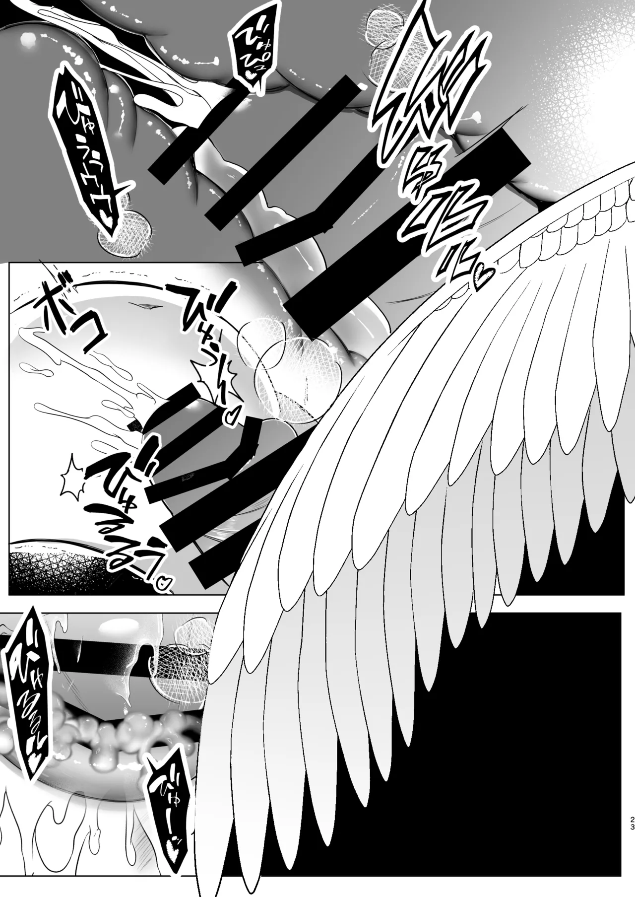 Futanari Tenshi no Seiya Shugo - Page 23