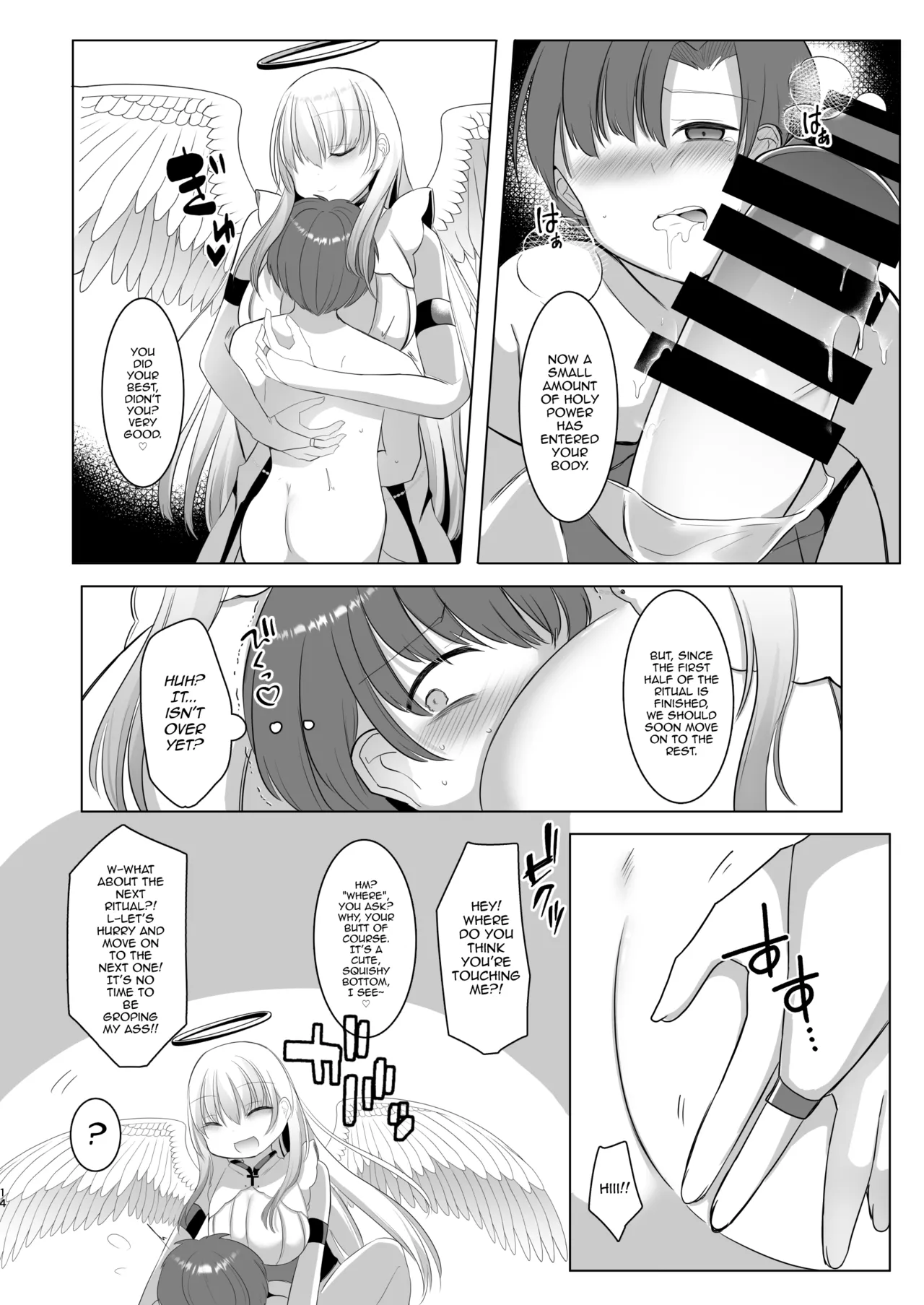 Futanari Tenshi no Seiya Shugo - Page 12