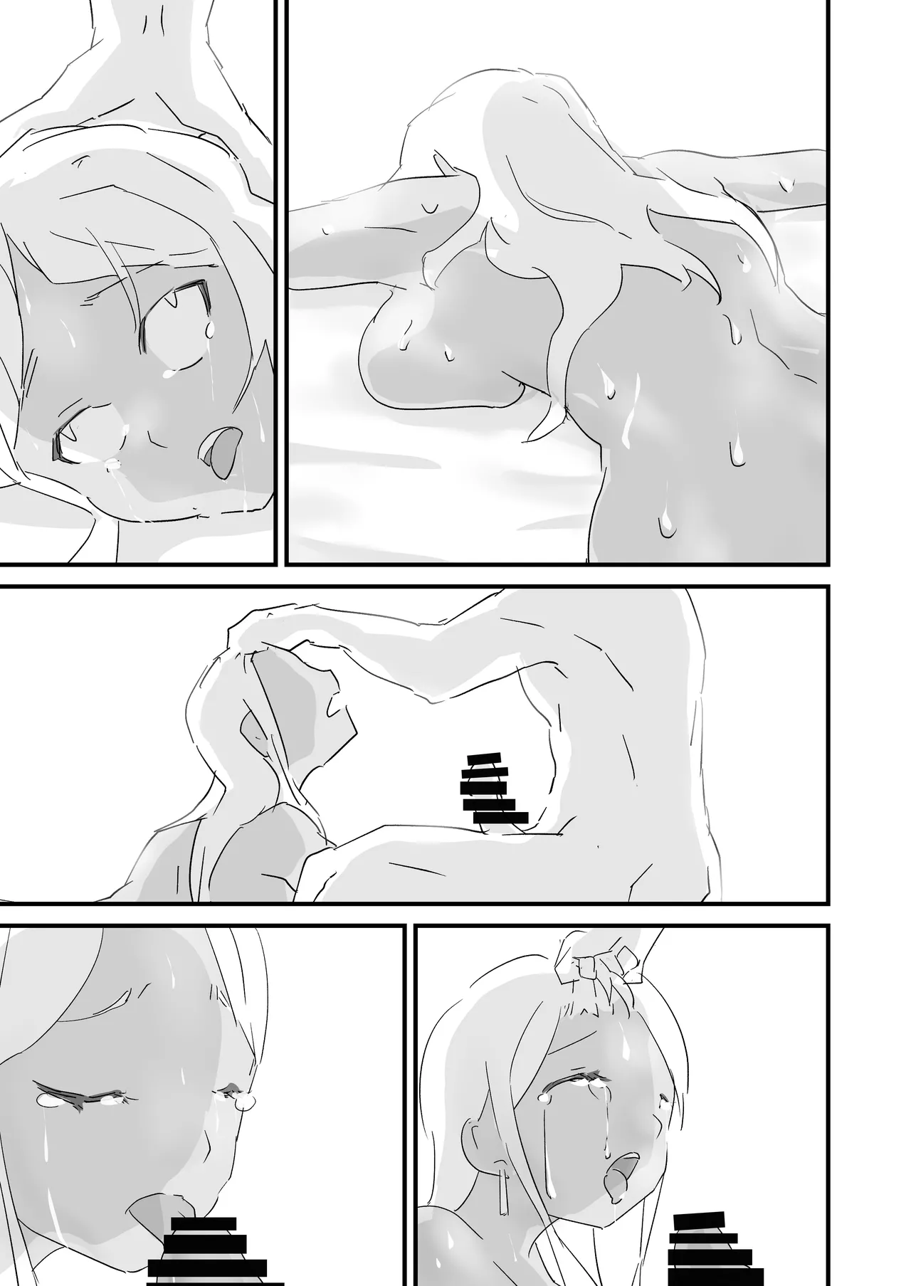 僕を10回イかせたら出られる部屋 2 - Page 25