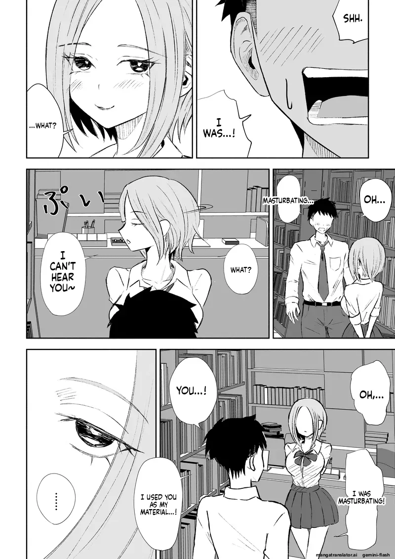 Houkago no Gohoubi - Page 13