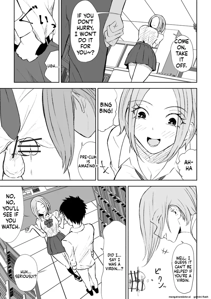 Houkago no Gohoubi - Page 16