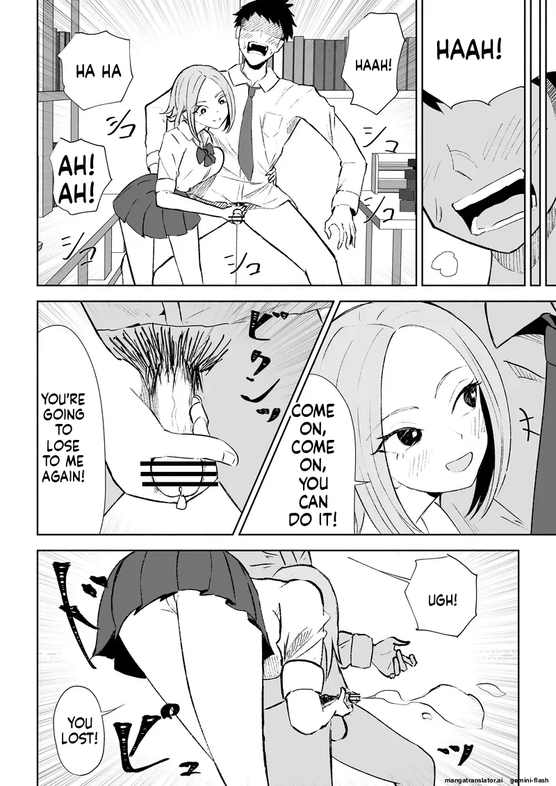 Houkago no Gohoubi - Page 21