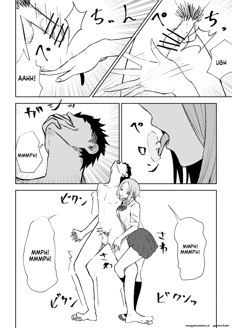 Houkago no Gohoubi - Page 31
