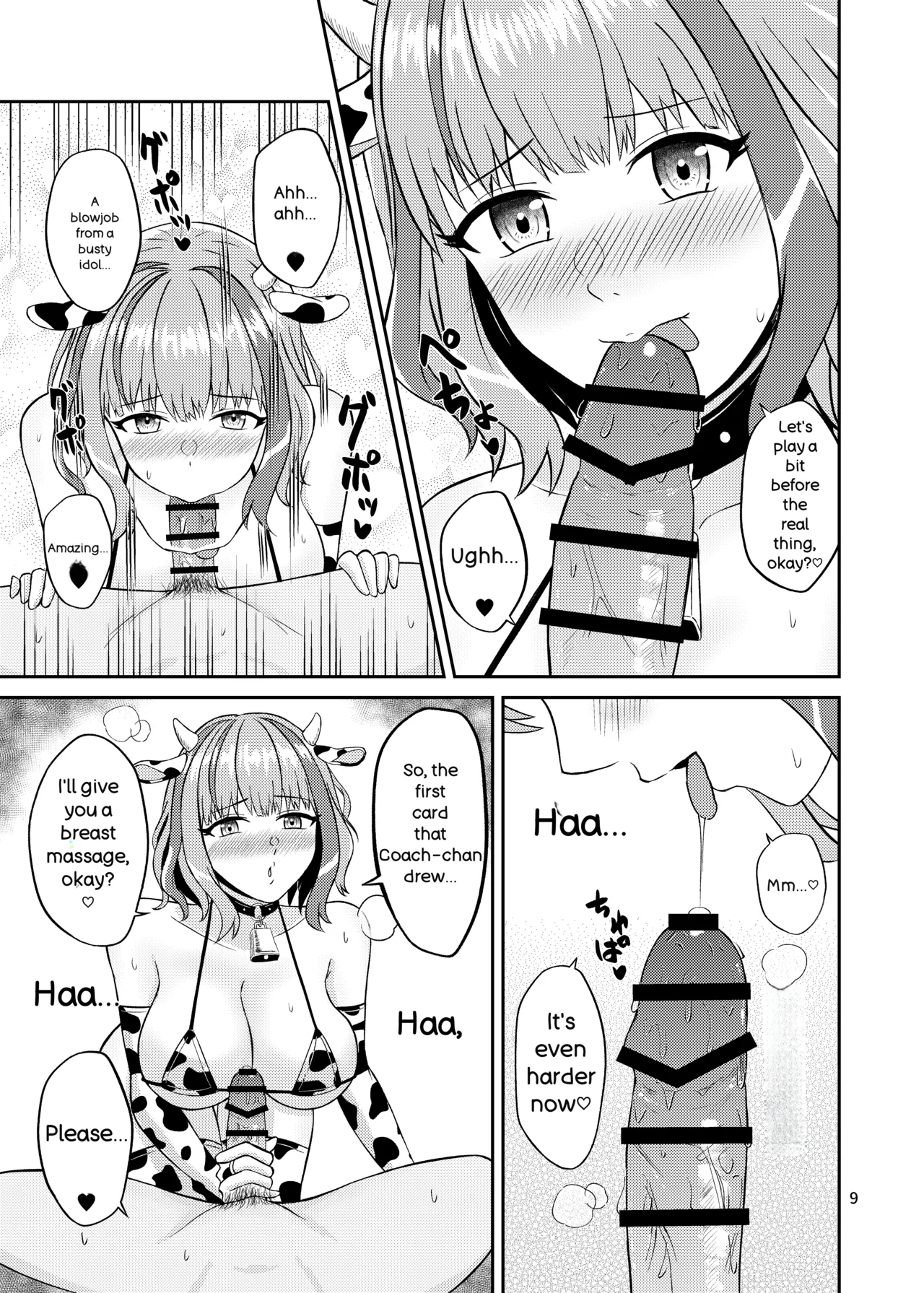 Tomochin no Choukageki  Paizuri FanSe - Page 9