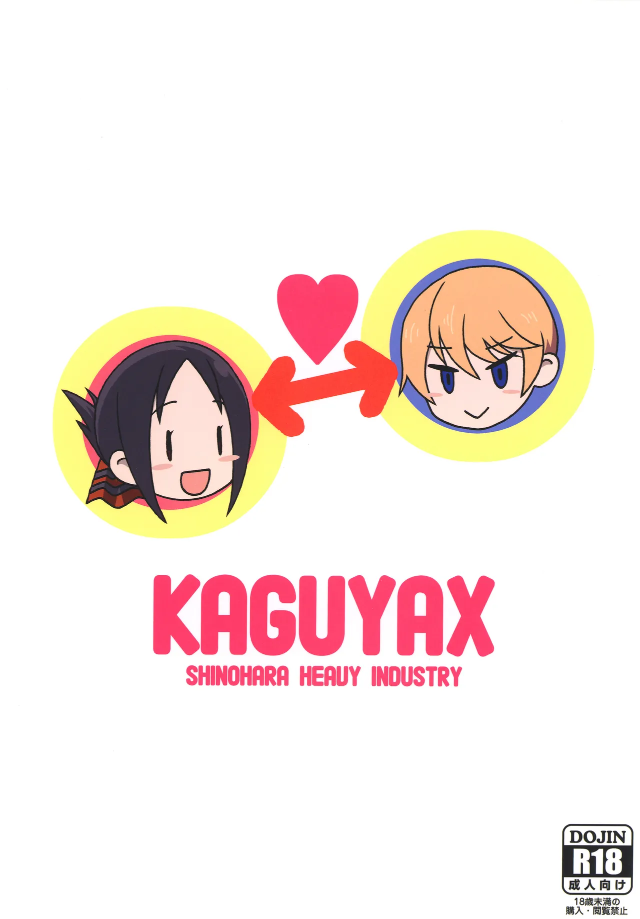 Kaguyax - Page 34