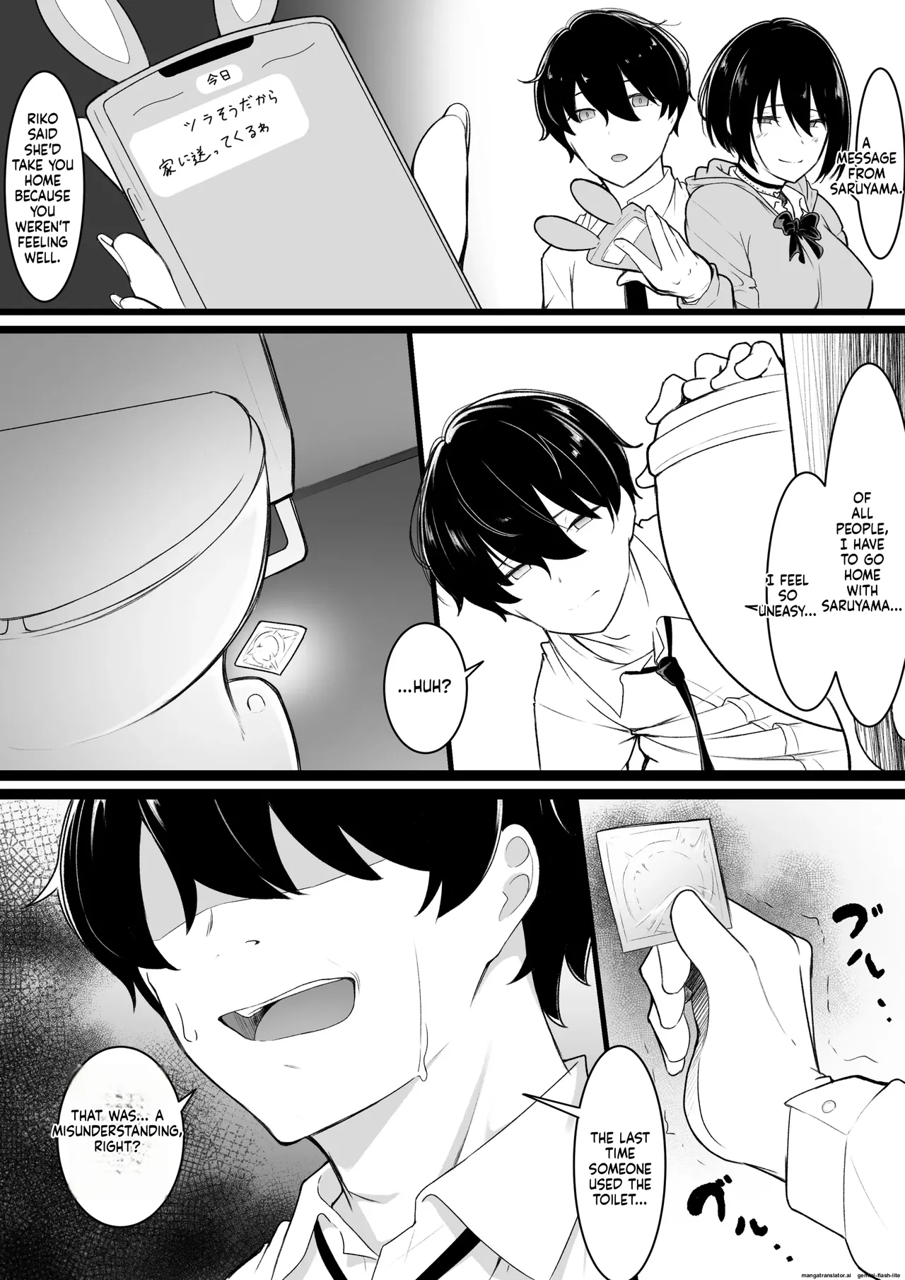 Himitsu no Netorase Gokko - Page 12