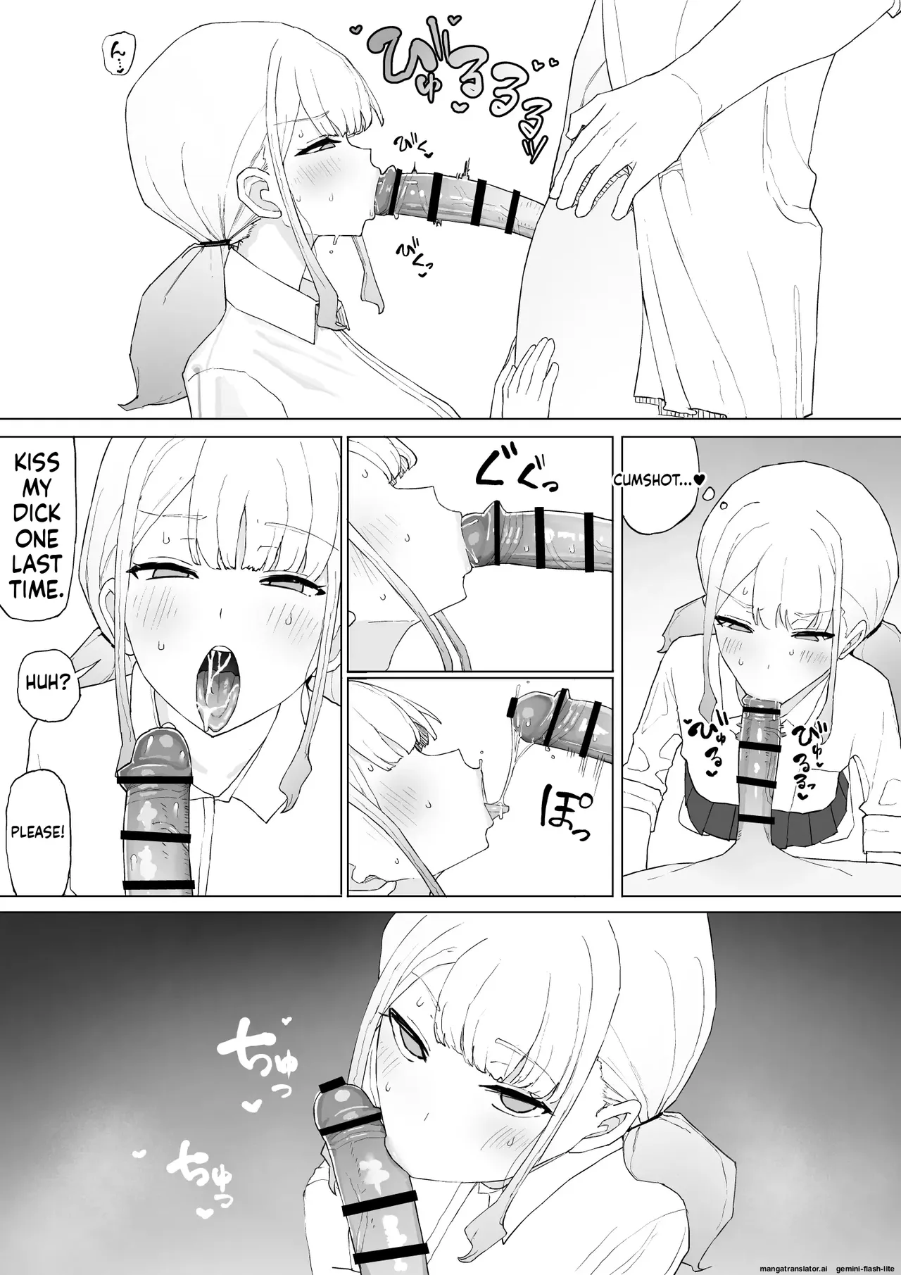 Okane no Kankei dakara - Page 19