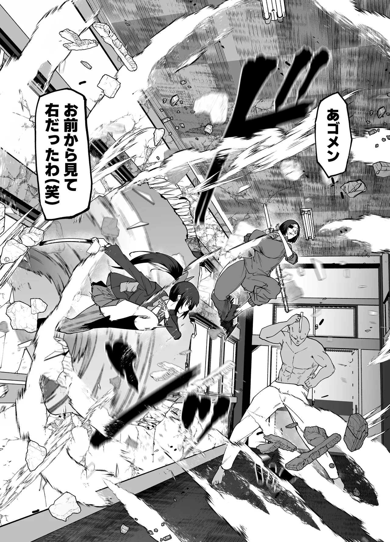 Page 19 of Zettai Makai Buzamaria 05~ Geki Omo Jitto Majin to Ohon Gakuen Shitō-hen ~