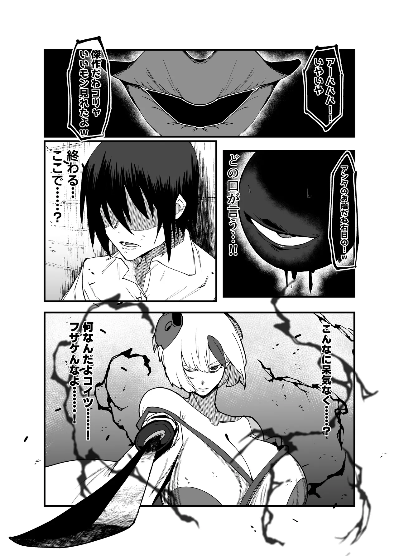 Page 37 of Zettai Makai Buzamaria 05~ Geki Omo Jitto Majin to Ohon Gakuen Shitō-hen ~