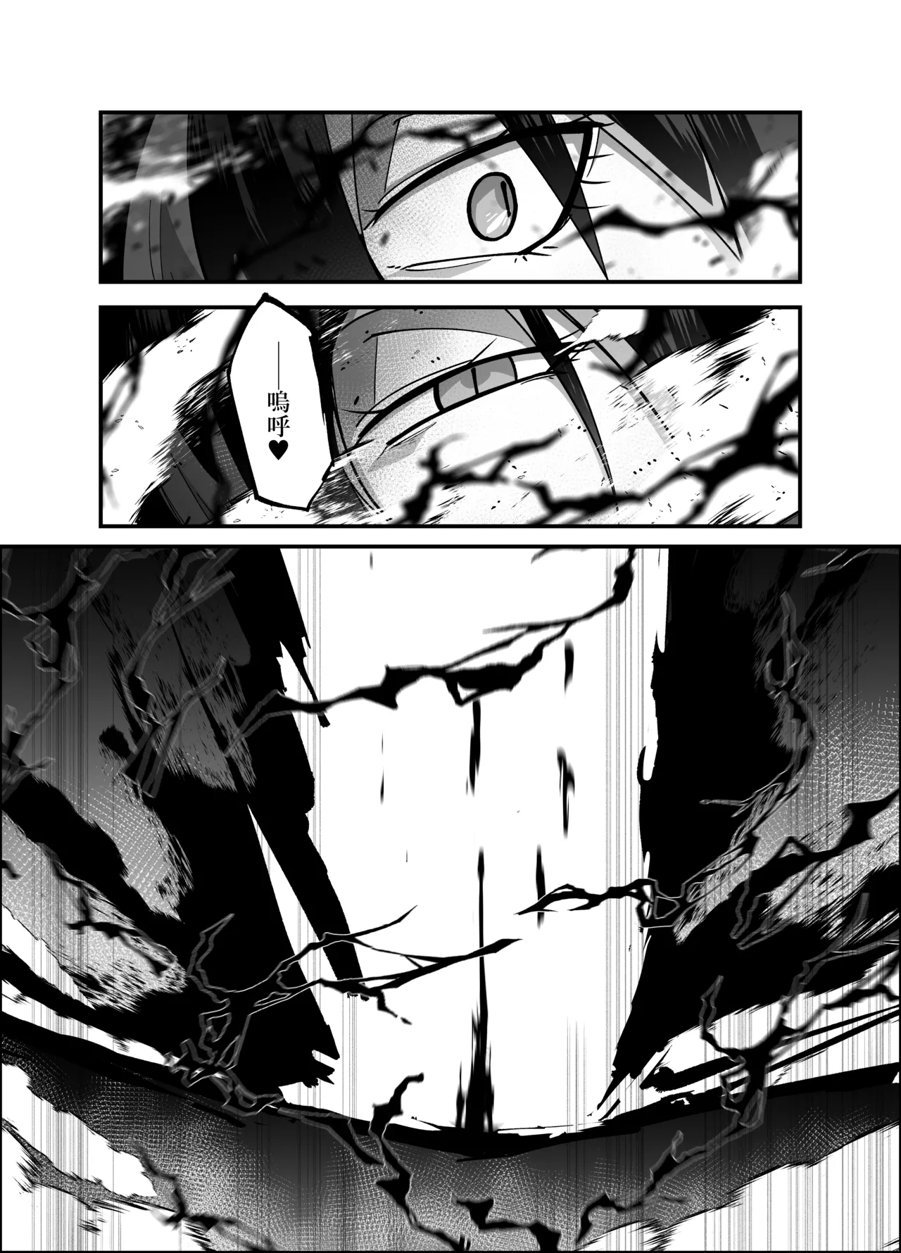 Page 48 of Zettai Makai Buzamaria 05~ Geki Omo Jitto Majin to Ohon Gakuen Shitō-hen ~