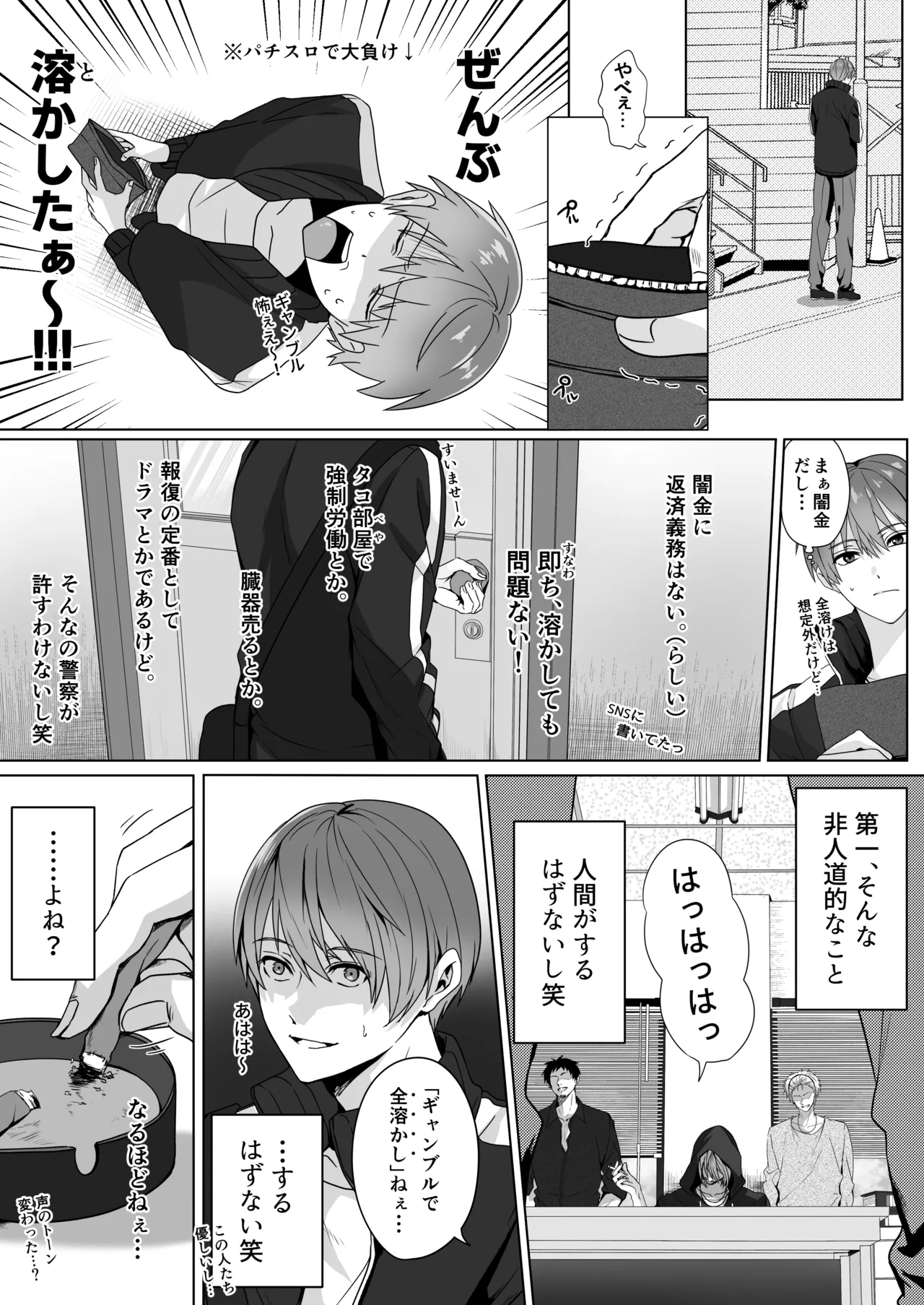 Preview page 4