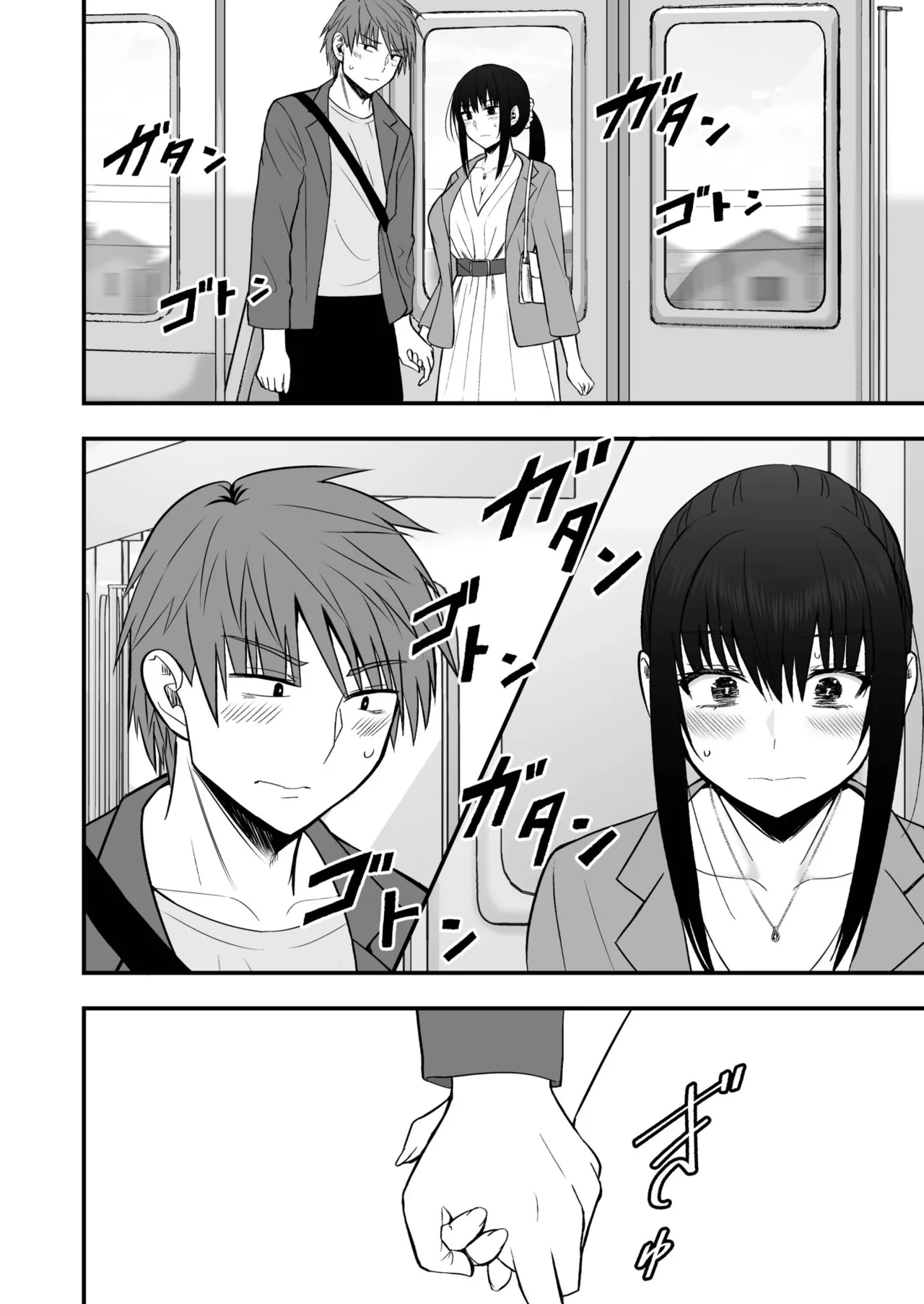 Honto no Kanojo 1-6 - Page 157