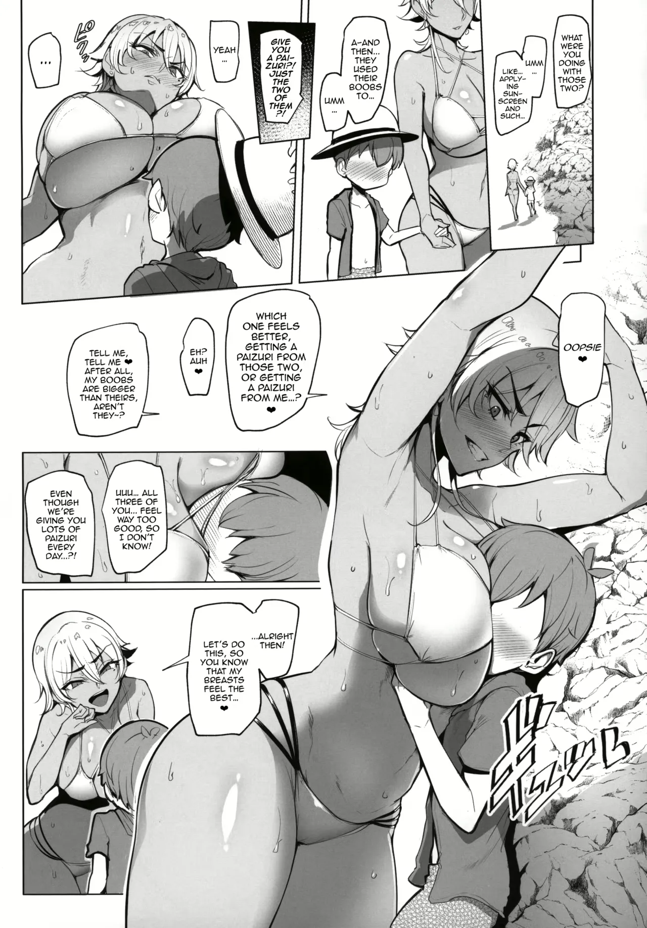 Varionaka - Page 90