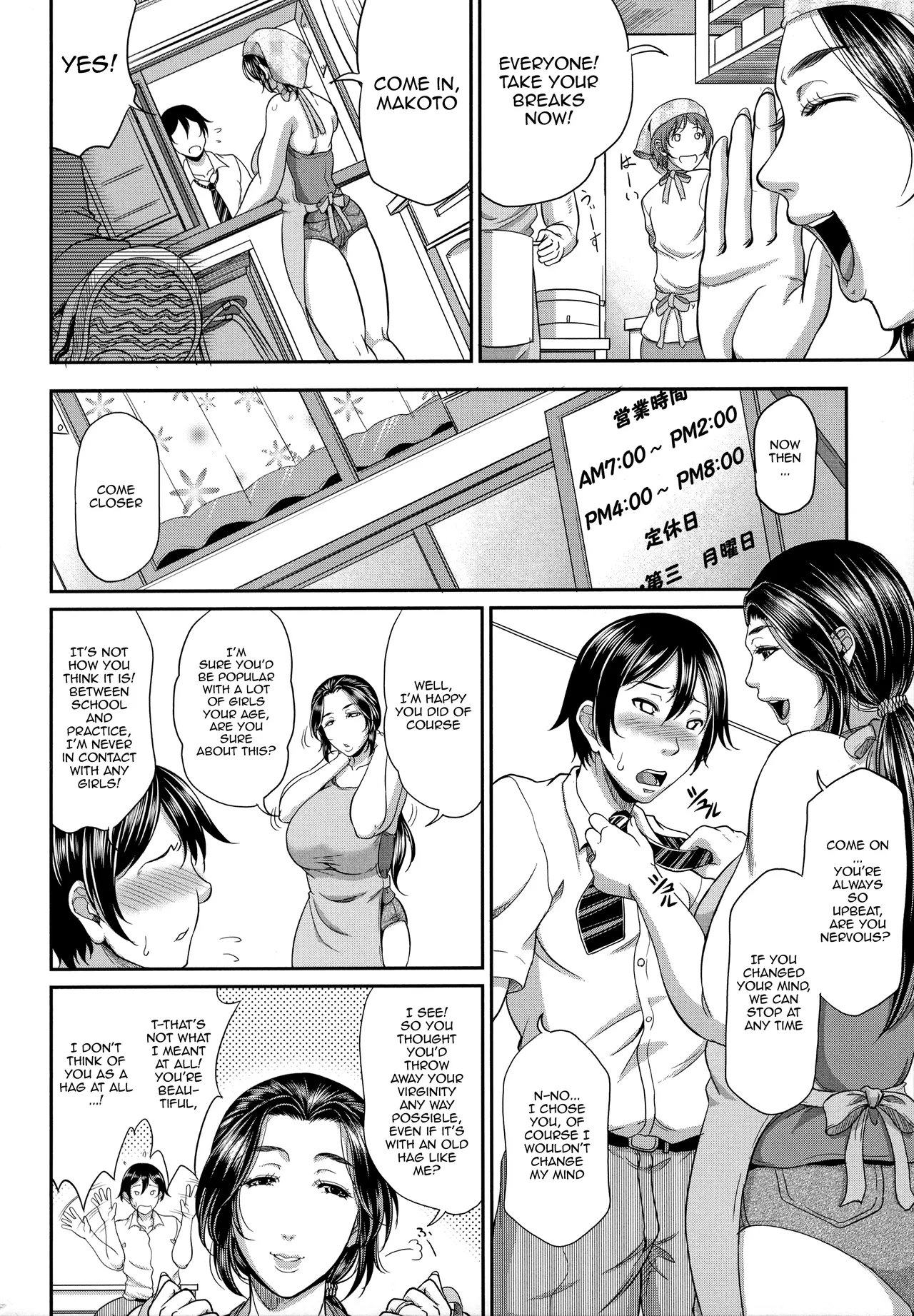 Page 82 of Uruwashi no Wife | Mature Wife Ch.1-3