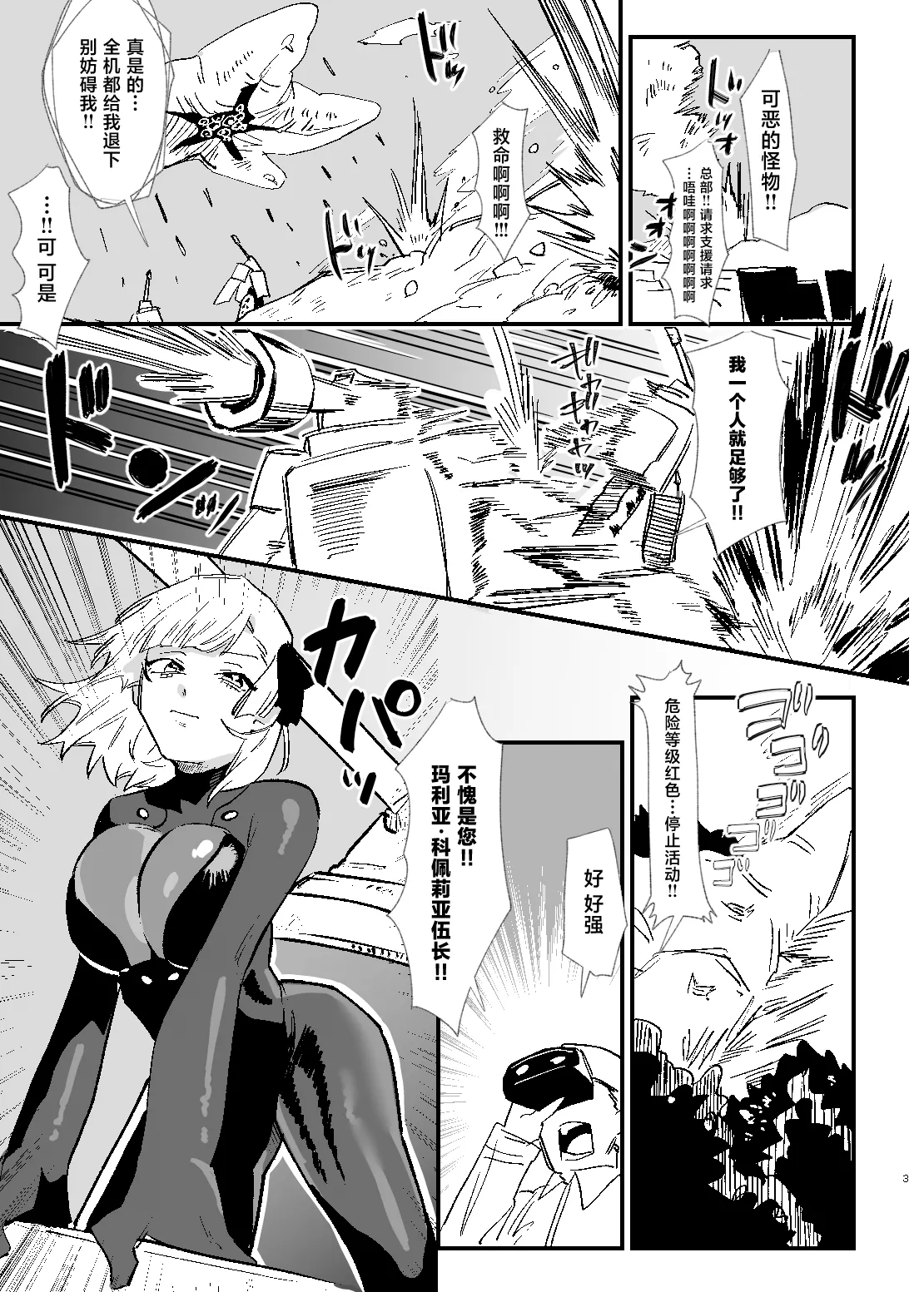 Preview page 2