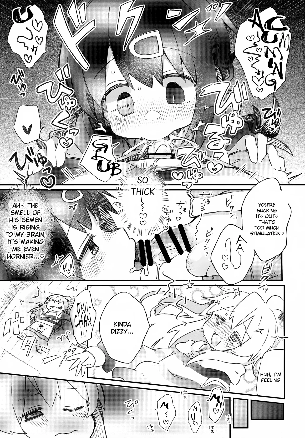 Page 8 of Babutte Onii-chan