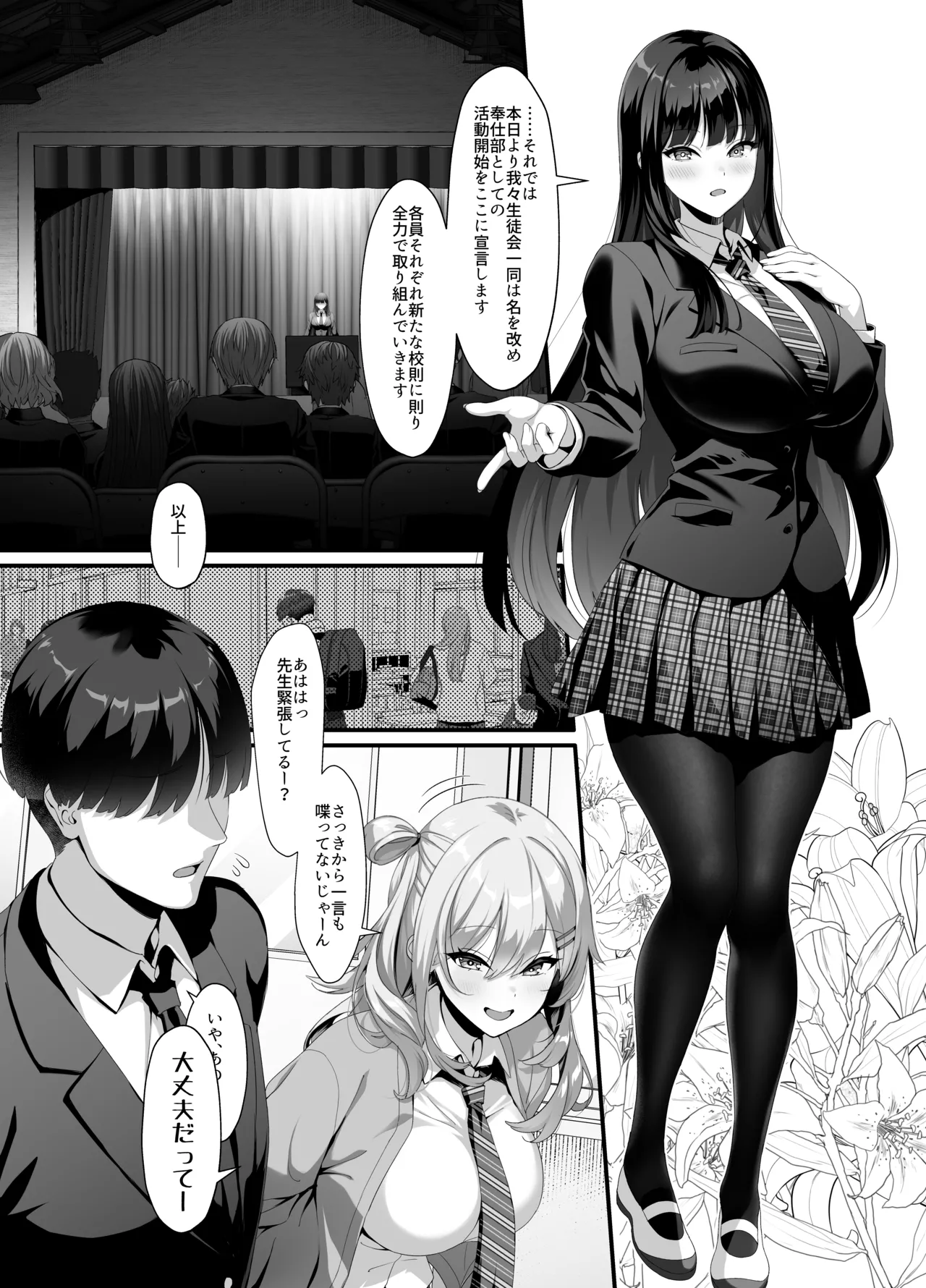 Preview page 3