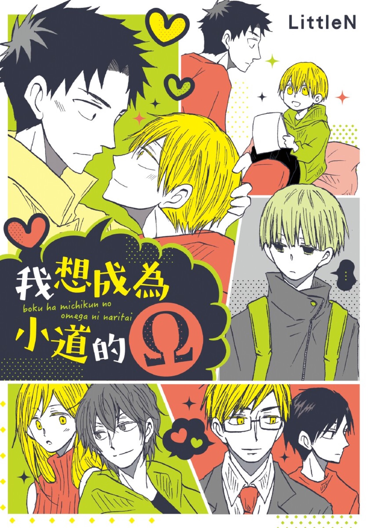 Preview page 1
