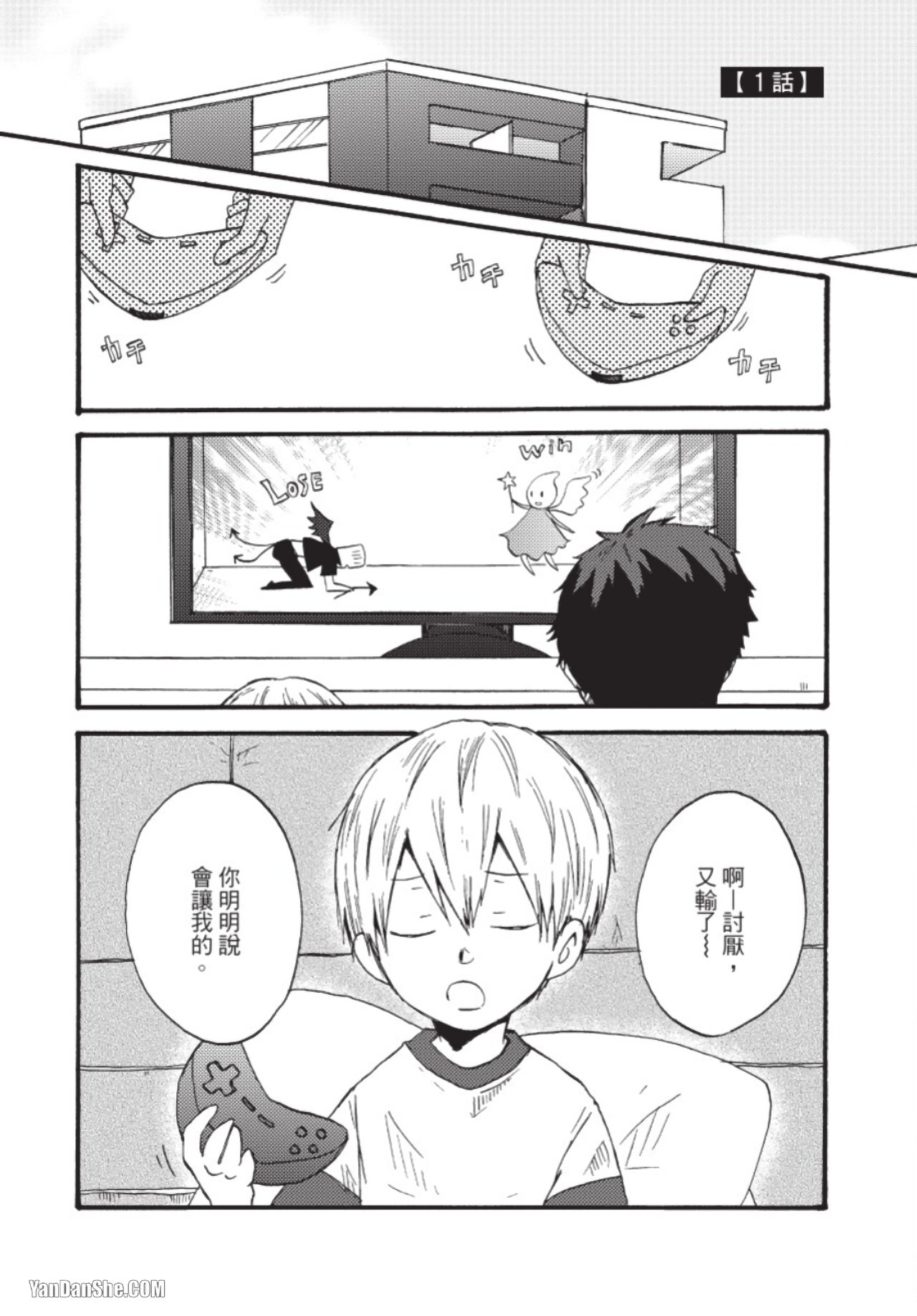 Preview page 5