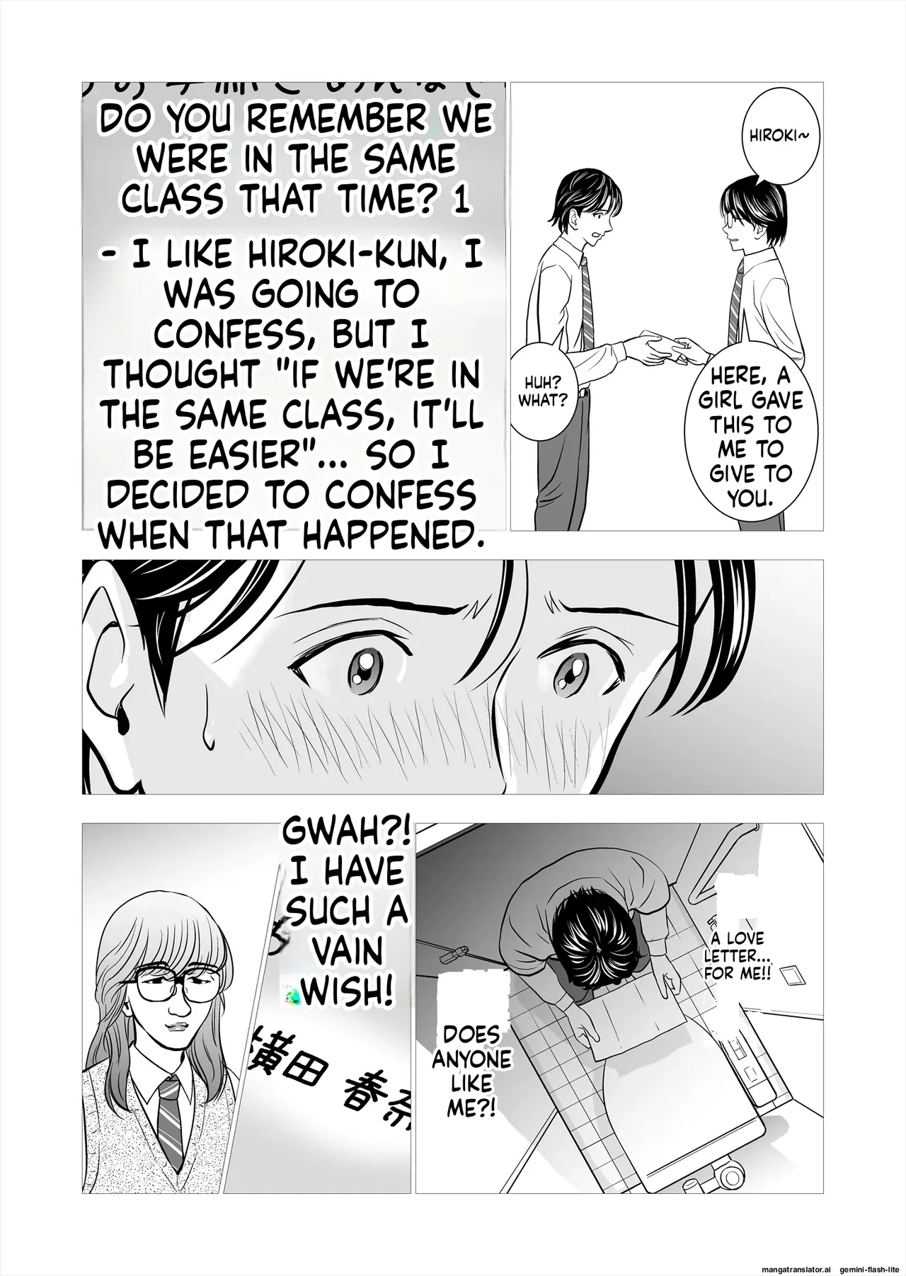 Haru Kurabe Soushuuhen~ - Page 12