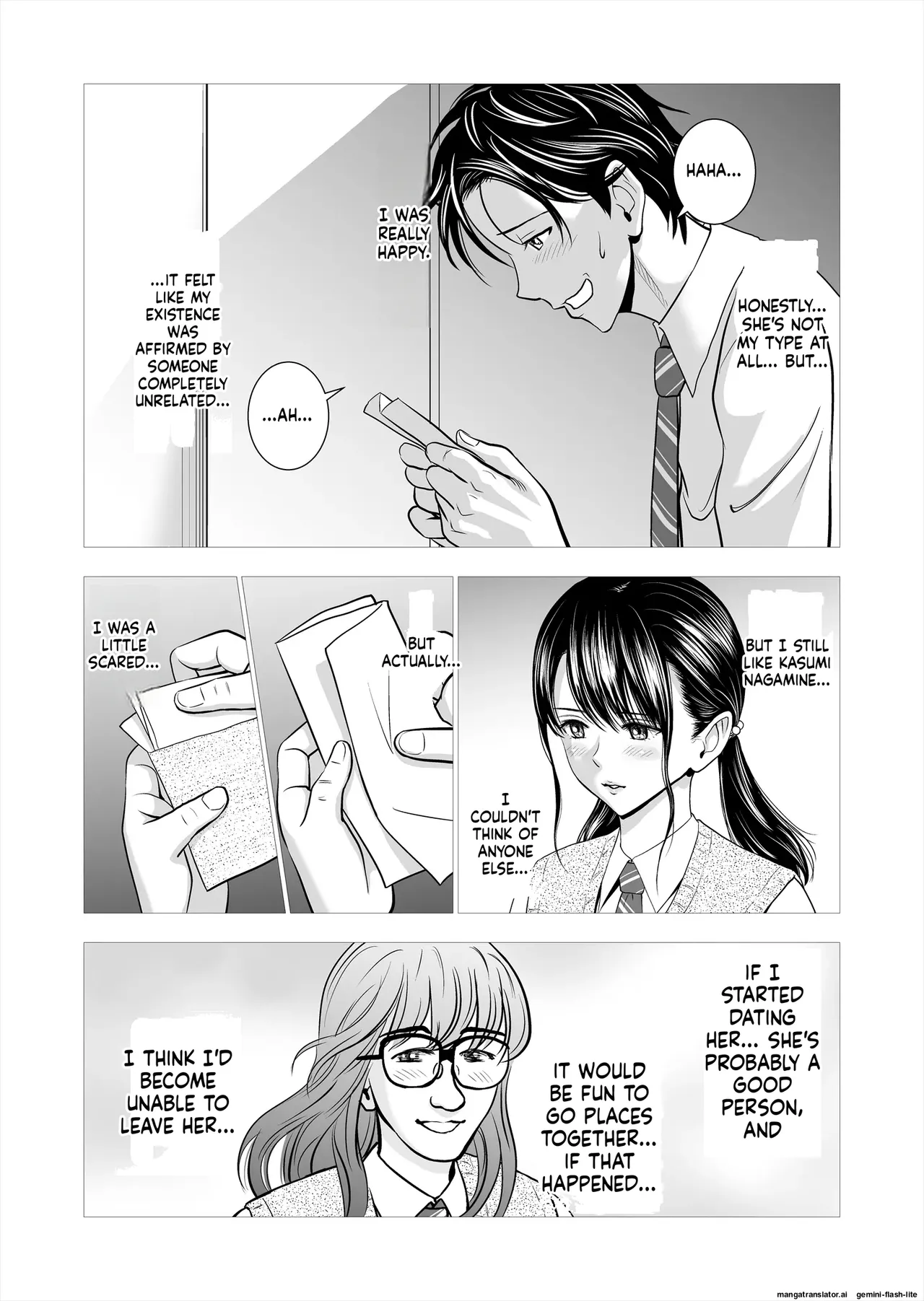 Haru Kurabe Soushuuhen~ - Page 13
