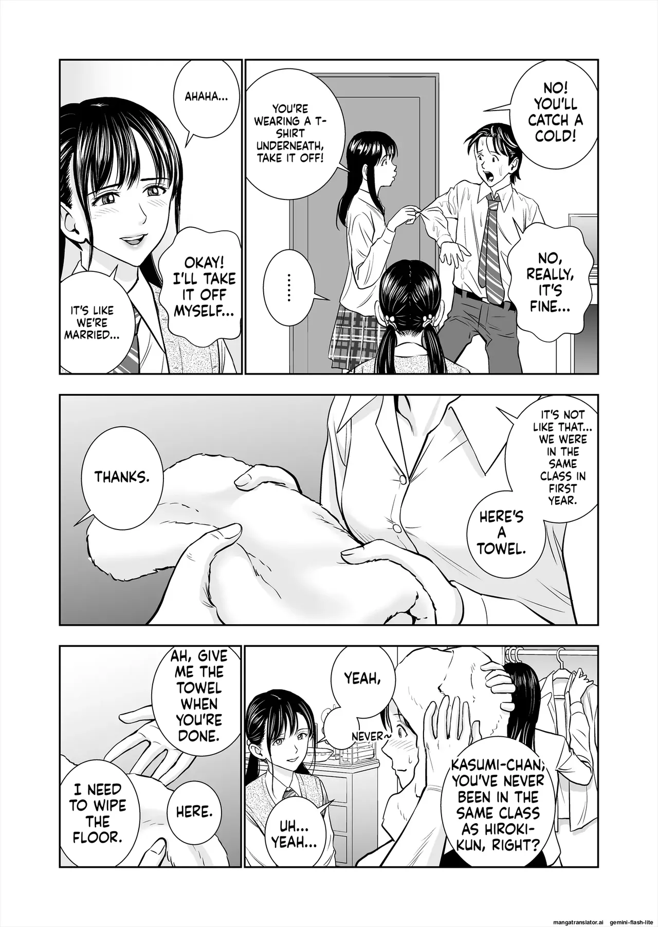 Haru Kurabe Soushuuhen~ - Page 33