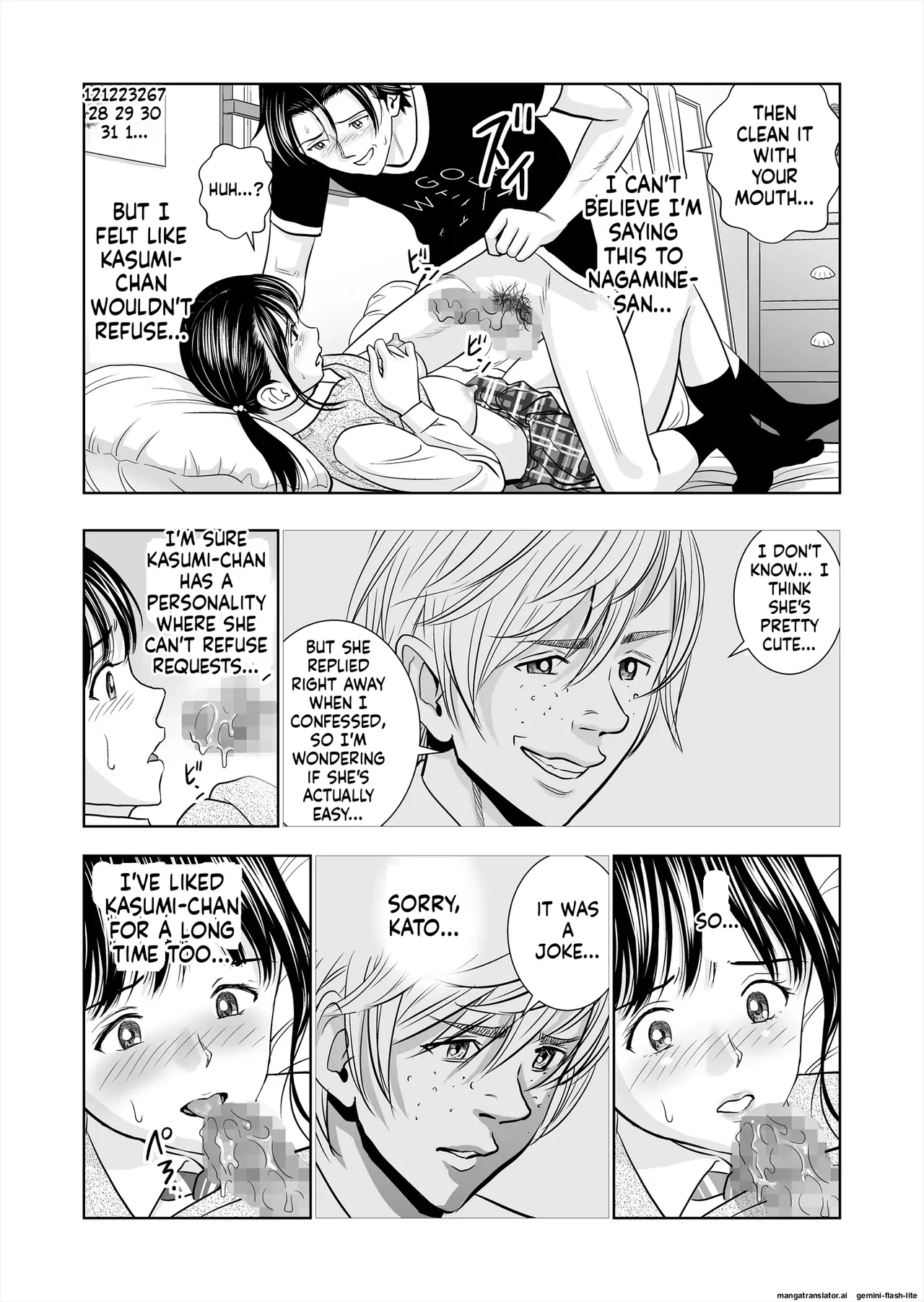 Haru Kurabe Soushuuhen~ - Page 55