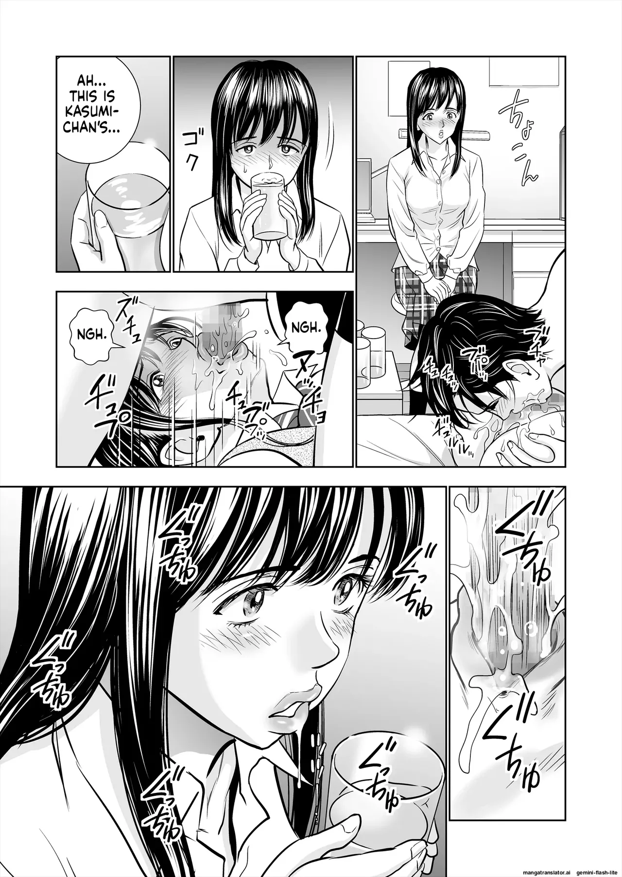 Haru Kurabe Soushuuhen~ - Page 59