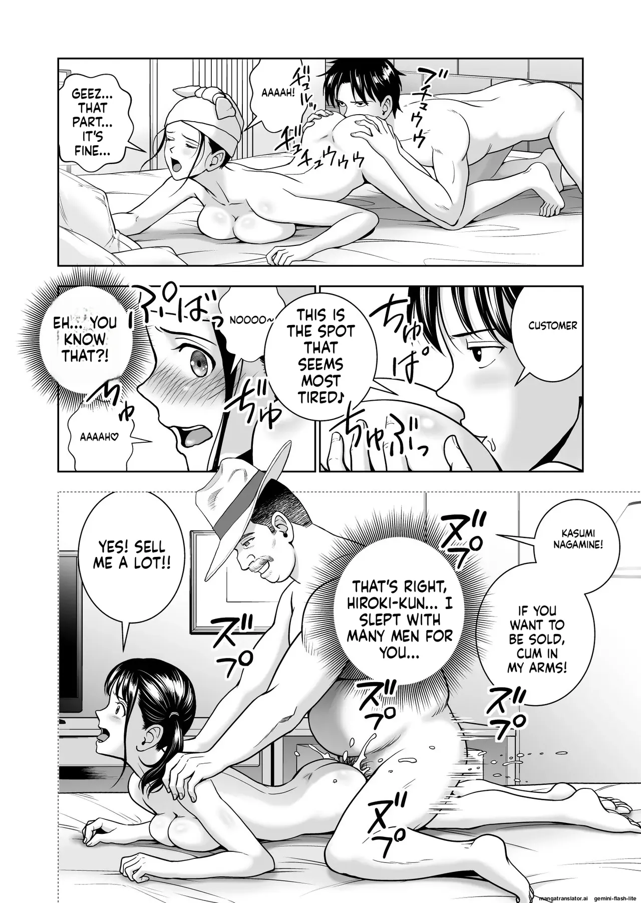 Haru Kurabe 5 - Page 56