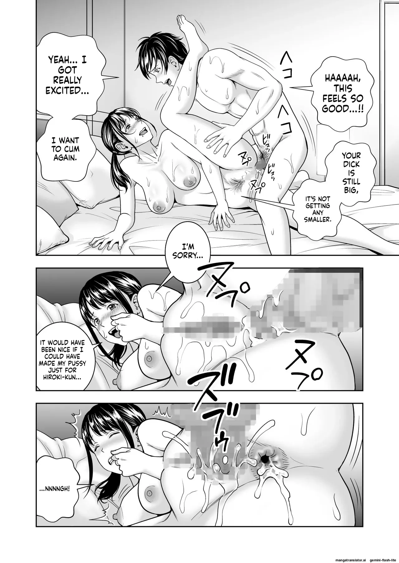 Haru Kurabe 5 - Page 73