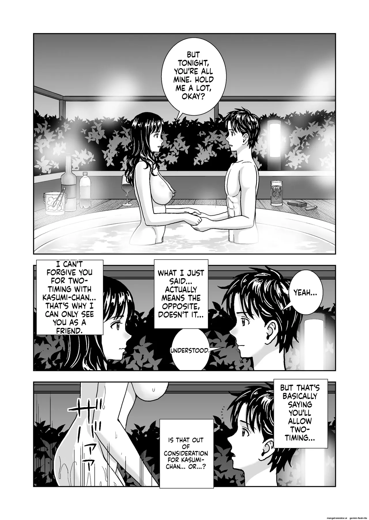 Haru Kurabe 6 - Page 109
