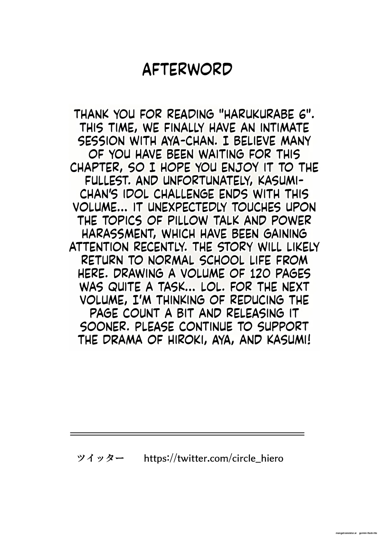 Haru Kurabe 6 - Page 122
