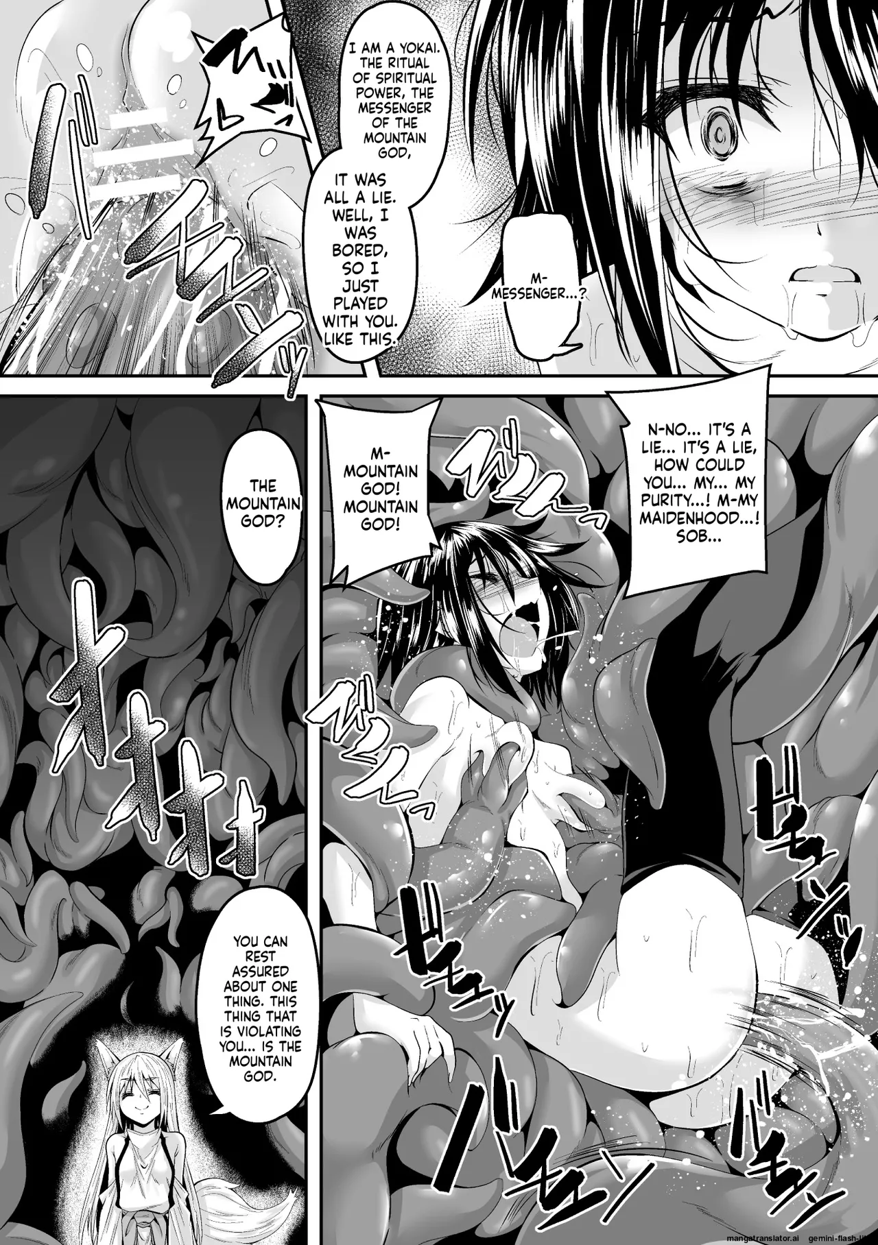 Youko Inmon Kitan 2 - Page 18