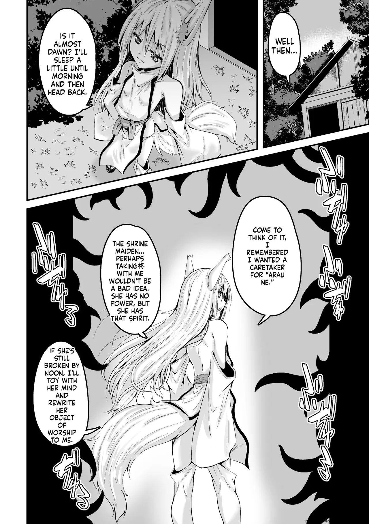 Youko Inmon Kitan 2 - Page 22