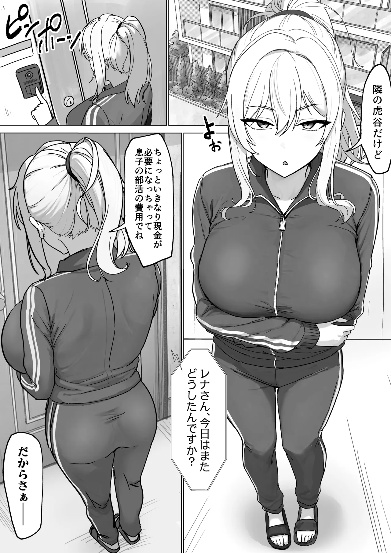 Preview page 1