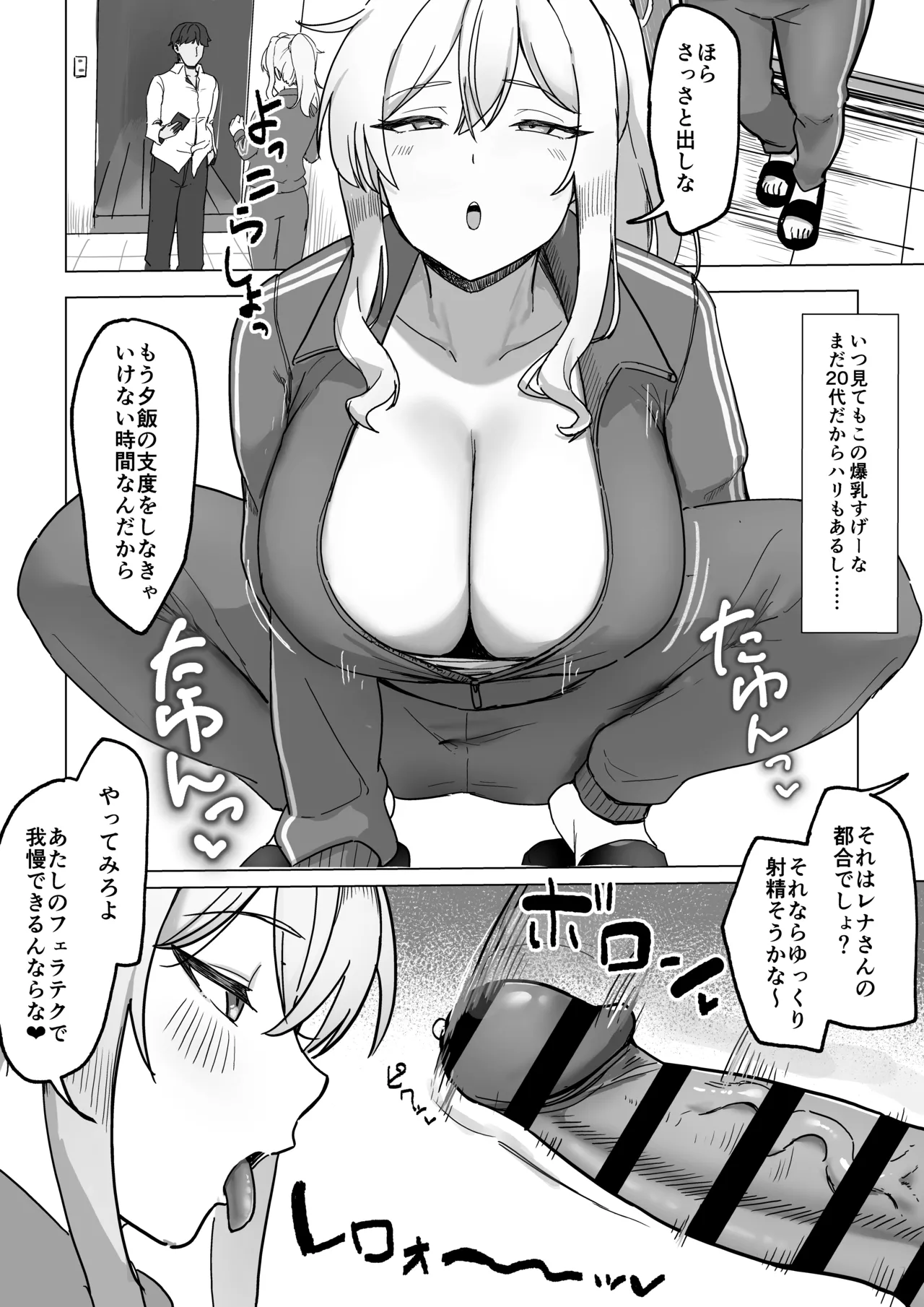 Preview page 3
