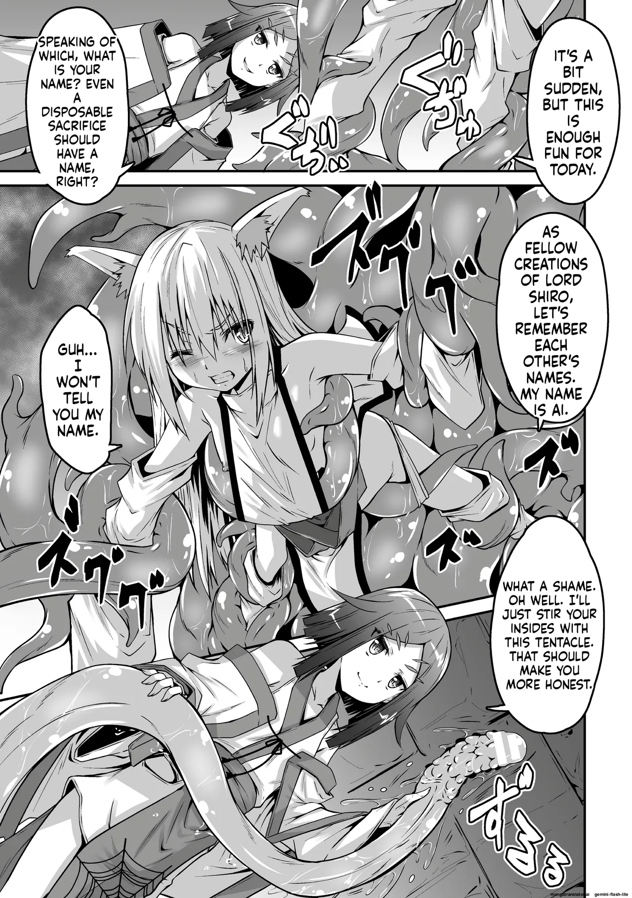 Youko Inmon Kitan 5 - Page 12