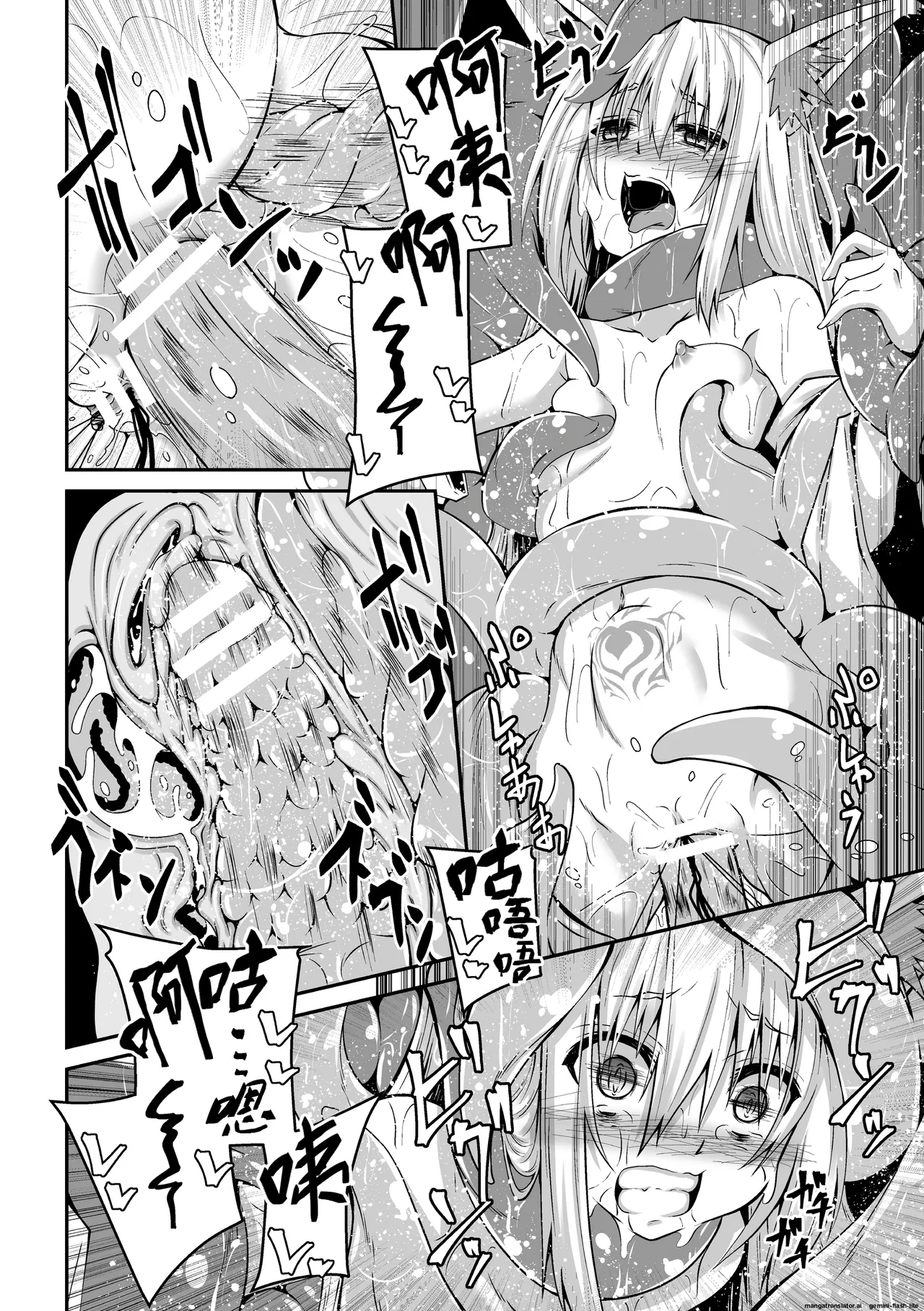 Youko Inmon Kitan 5 - Page 25