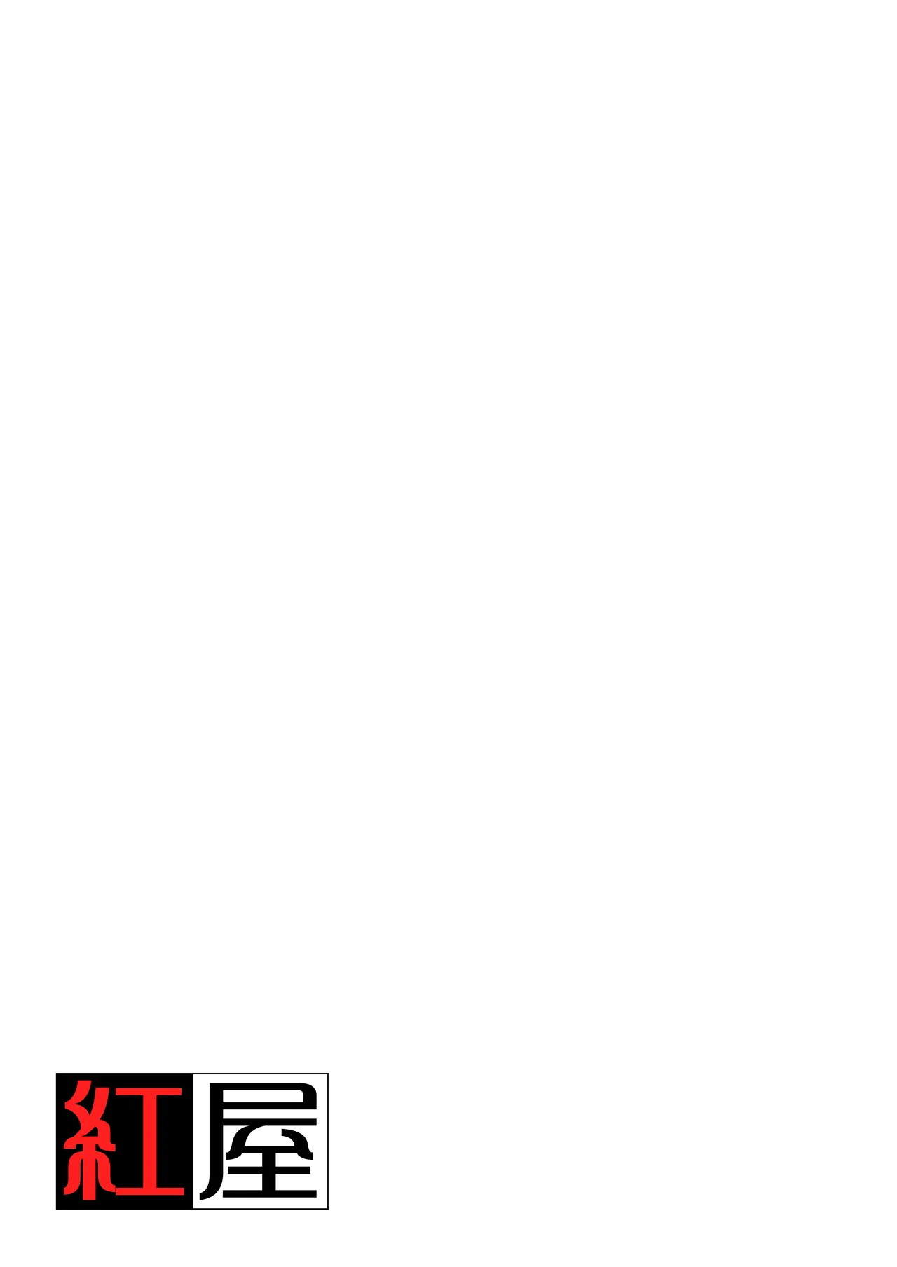 Beniya ADULT WORKS volume1 - Page 89