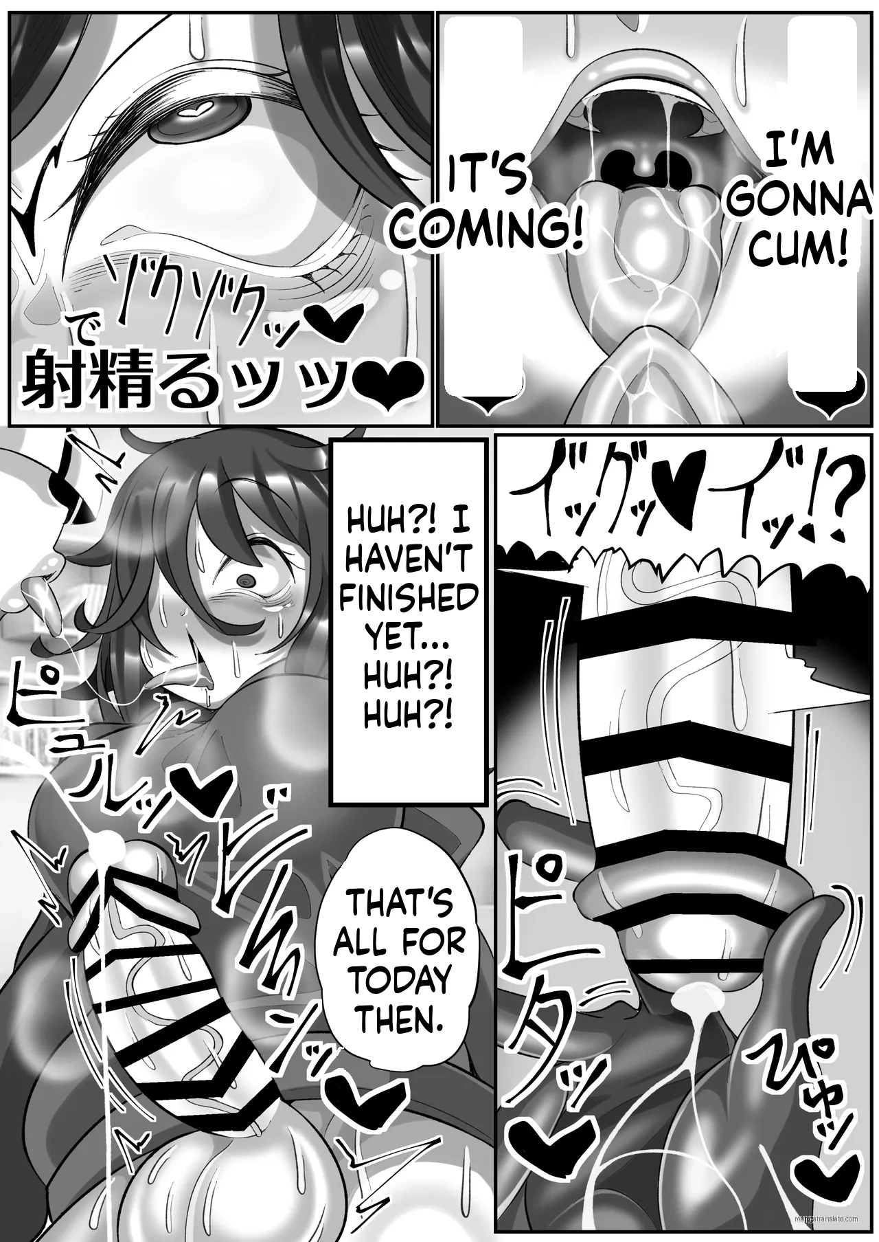Kikaiteki Futanari Shasei Kanri - Page 11